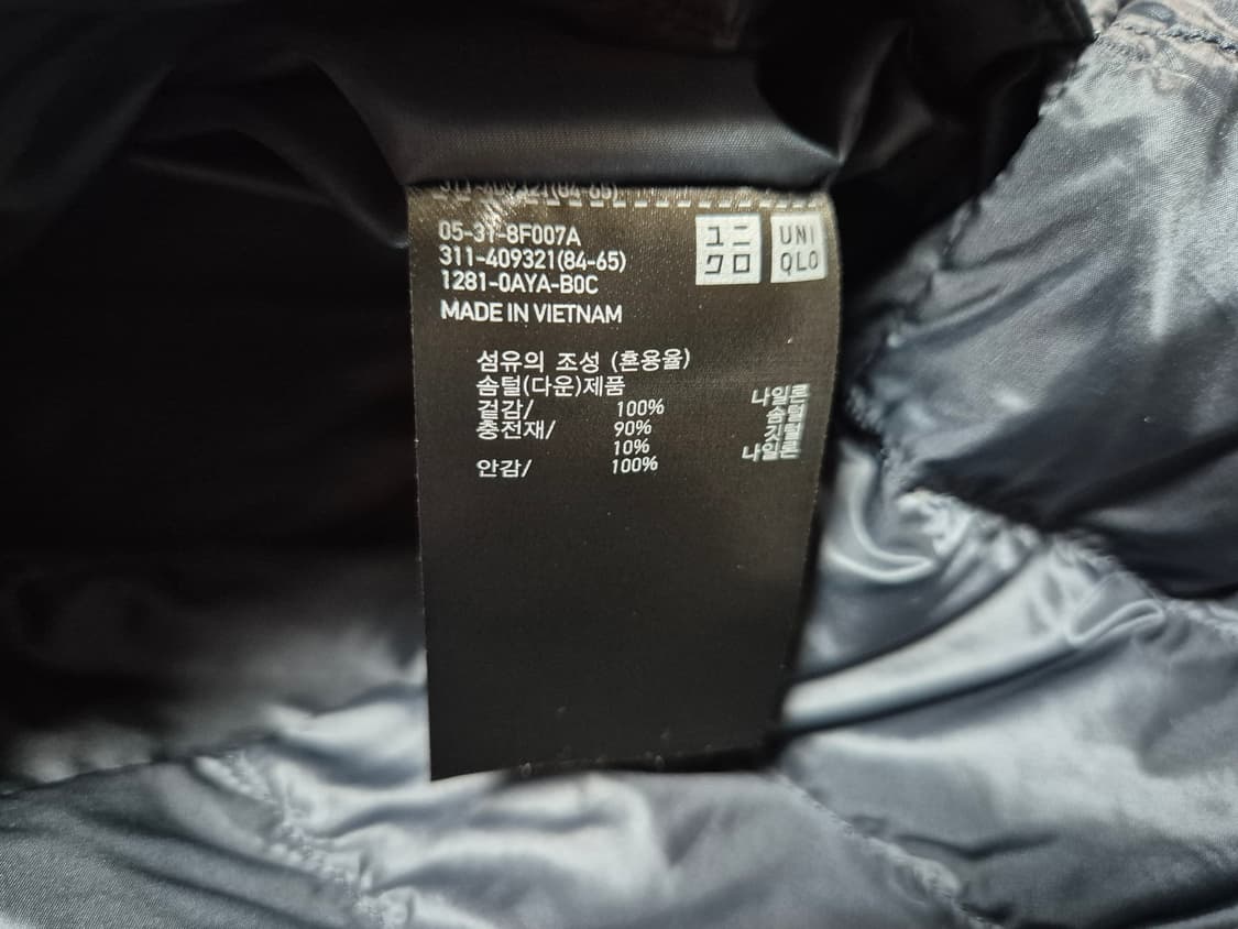 유니클로 남성 경량 다운 패딩 조끼 L 상품이미지7