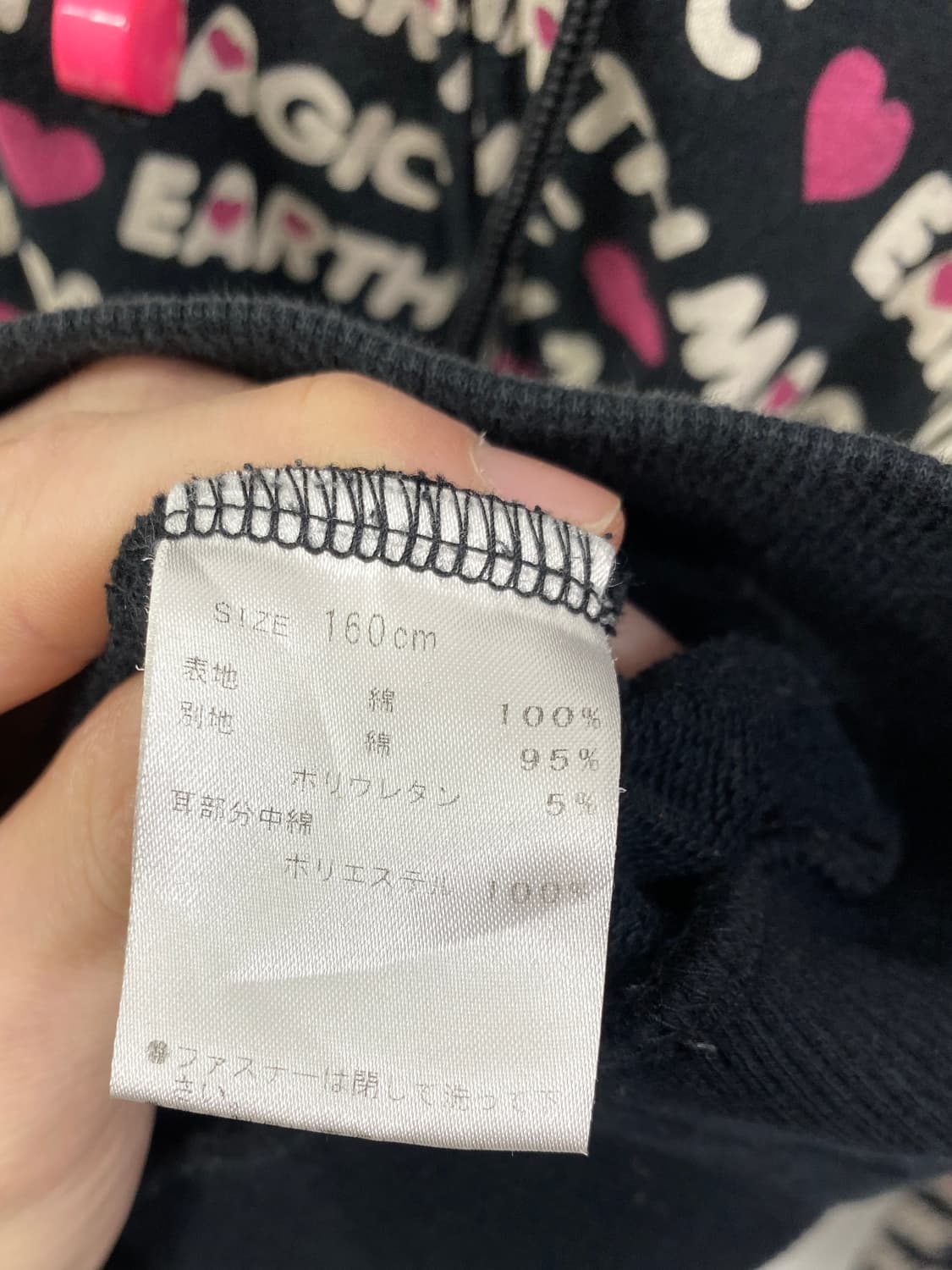 [EARTH MAGIC] 네코미미 팝갸루 레터링 후드집업 상품이미지10