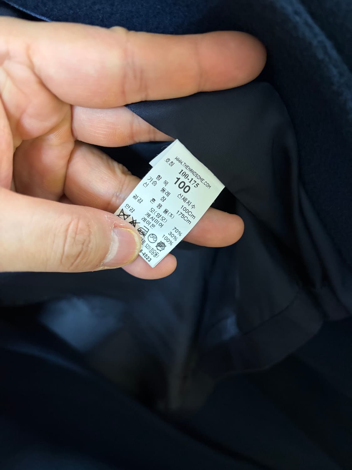 타임 옴므 캐시미어 로프 코트 (네이비-100사이즈) 상품이미지3