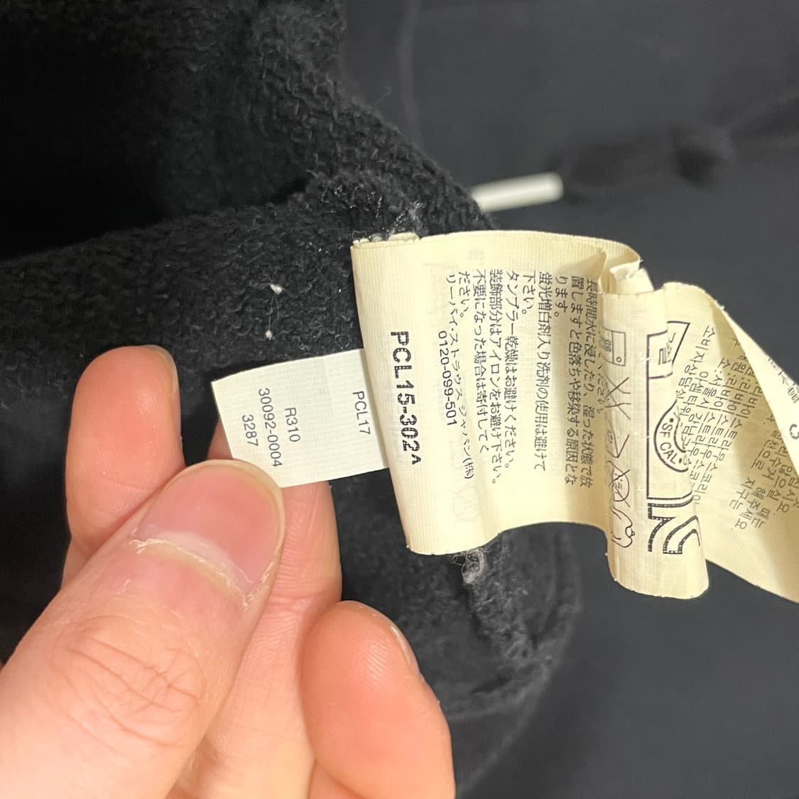 데니젠 프롬리바이스 블랙 후드집업 남성M 상품이미지7