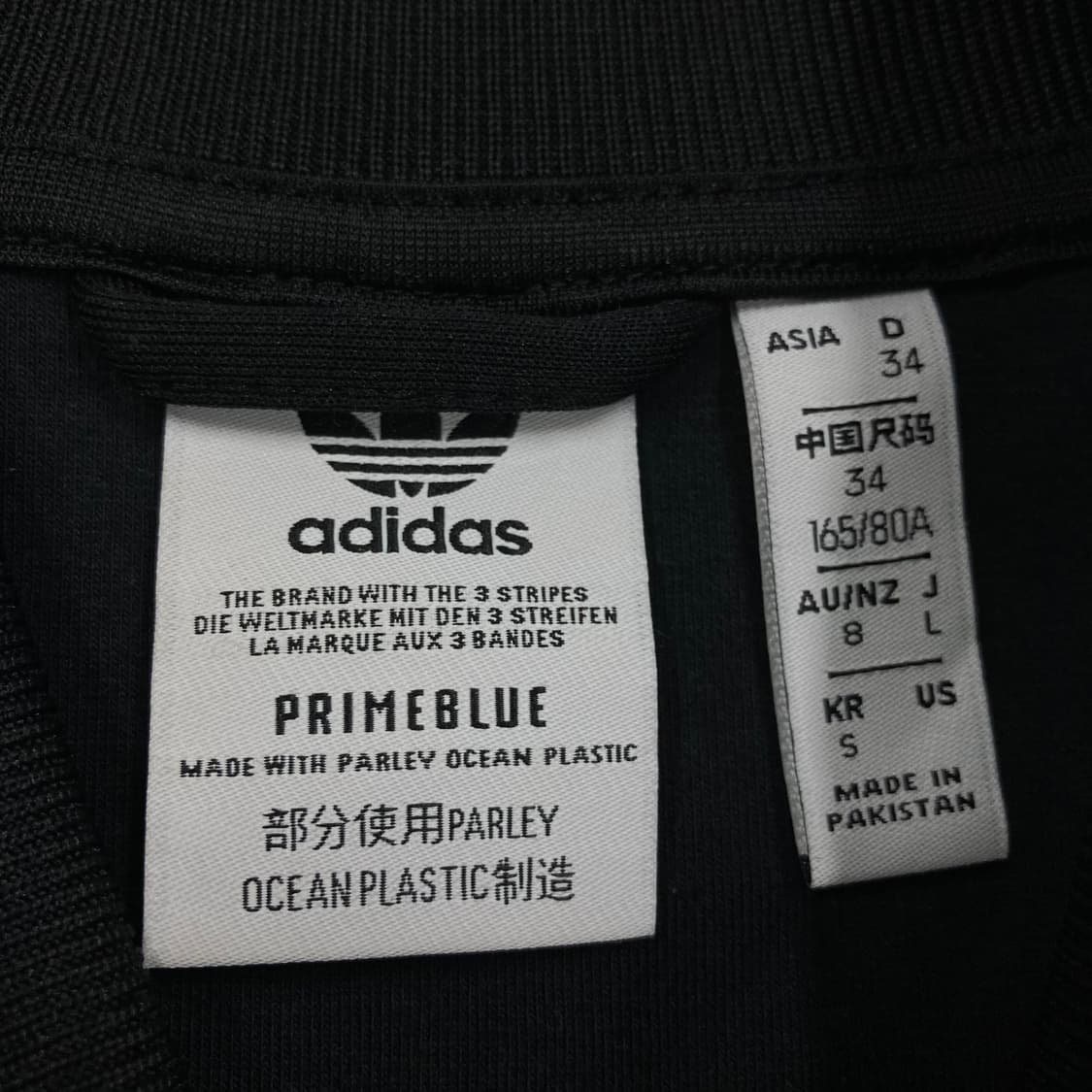 아디다스 오리지날 스몰 로고 블랙 트랙탑 져지 상품이미지3
