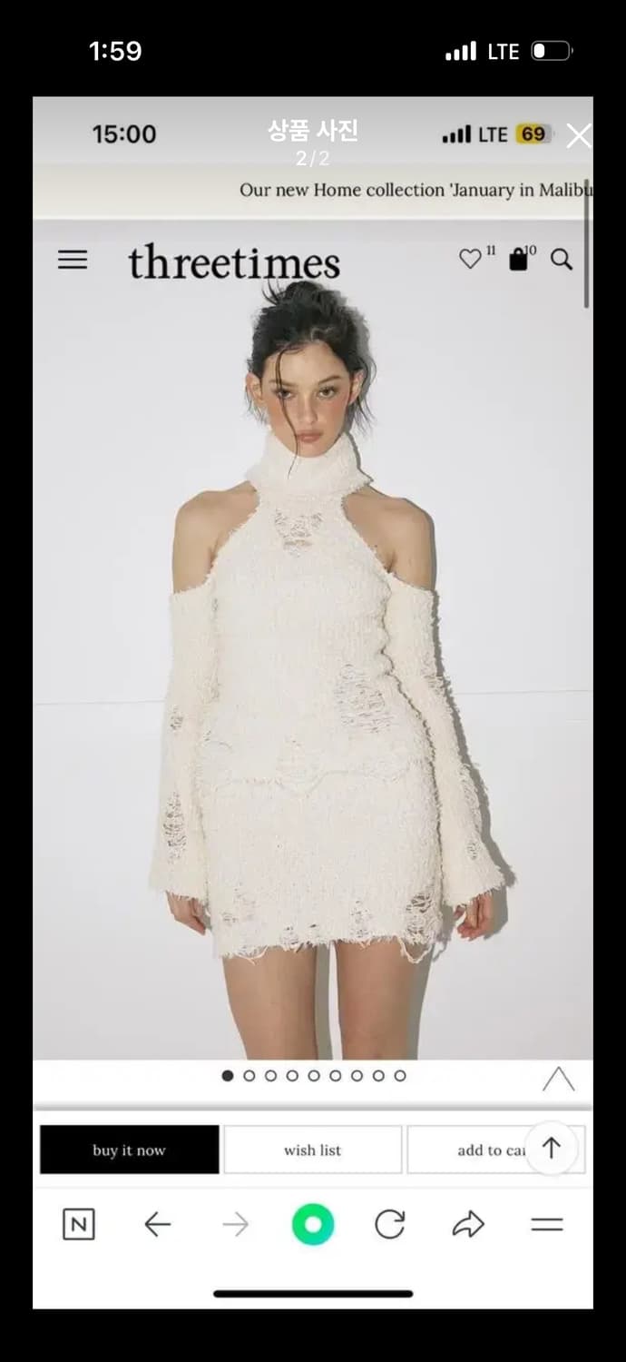 쓰리타임즈) 데미지 터틀넥 니트 & 스커트 세트 아이보리 상품이미지4