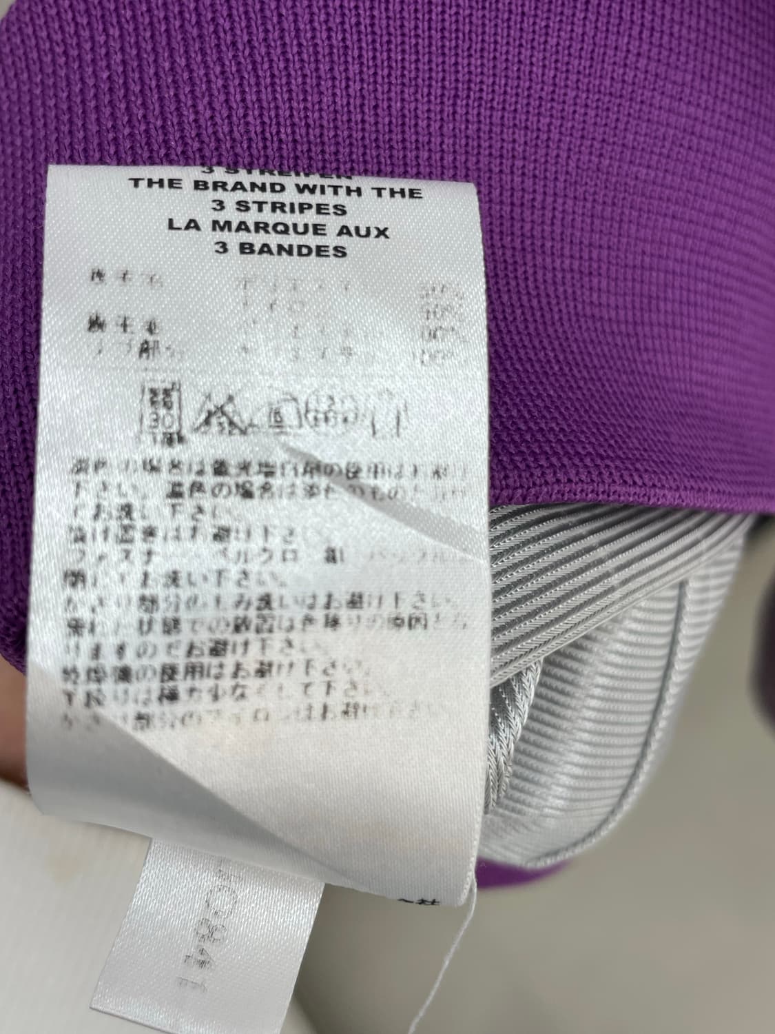 00‘s adidas check shirring jacket 상품이미지5