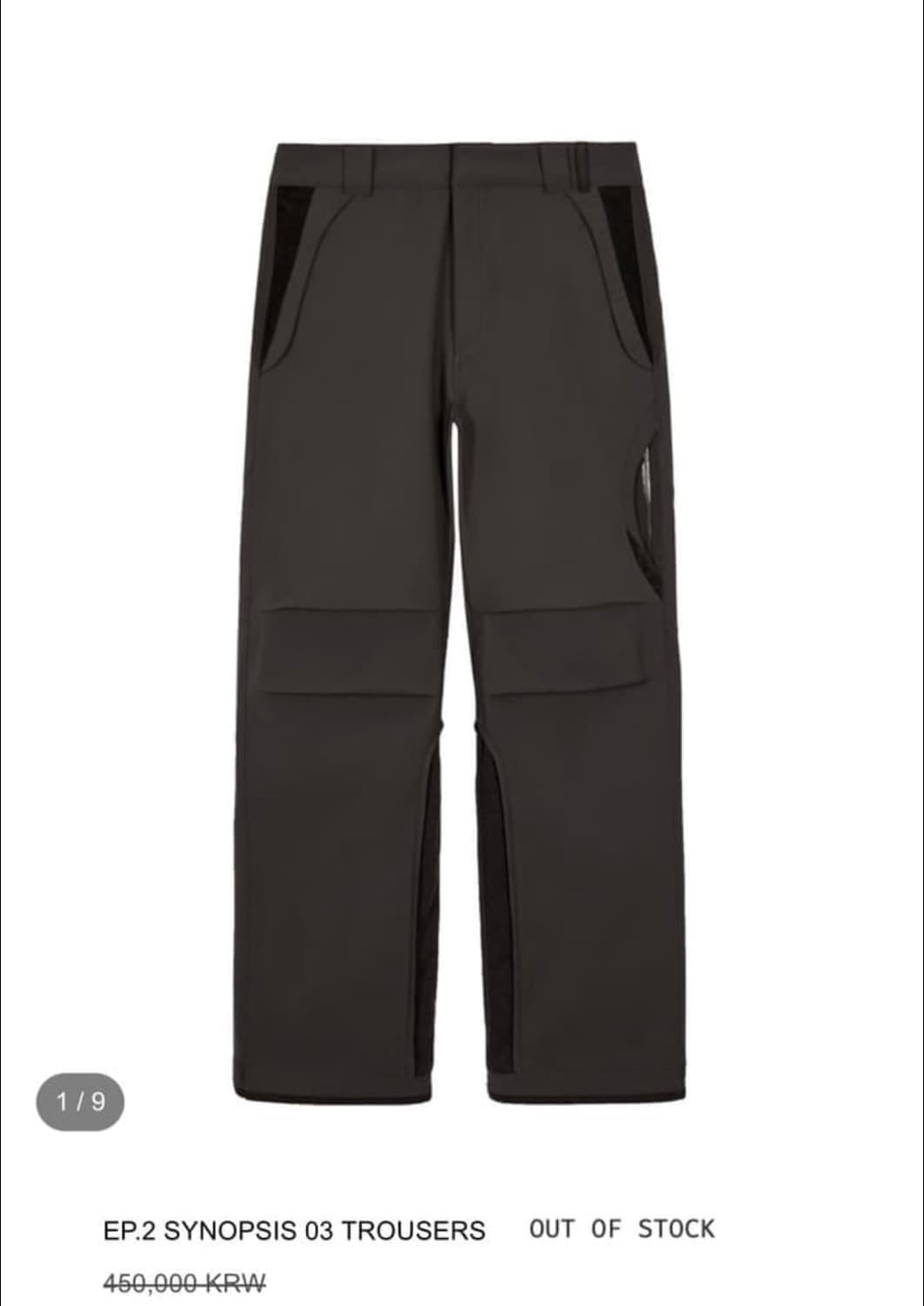 Xlim ep2 trouser 상품이미지1