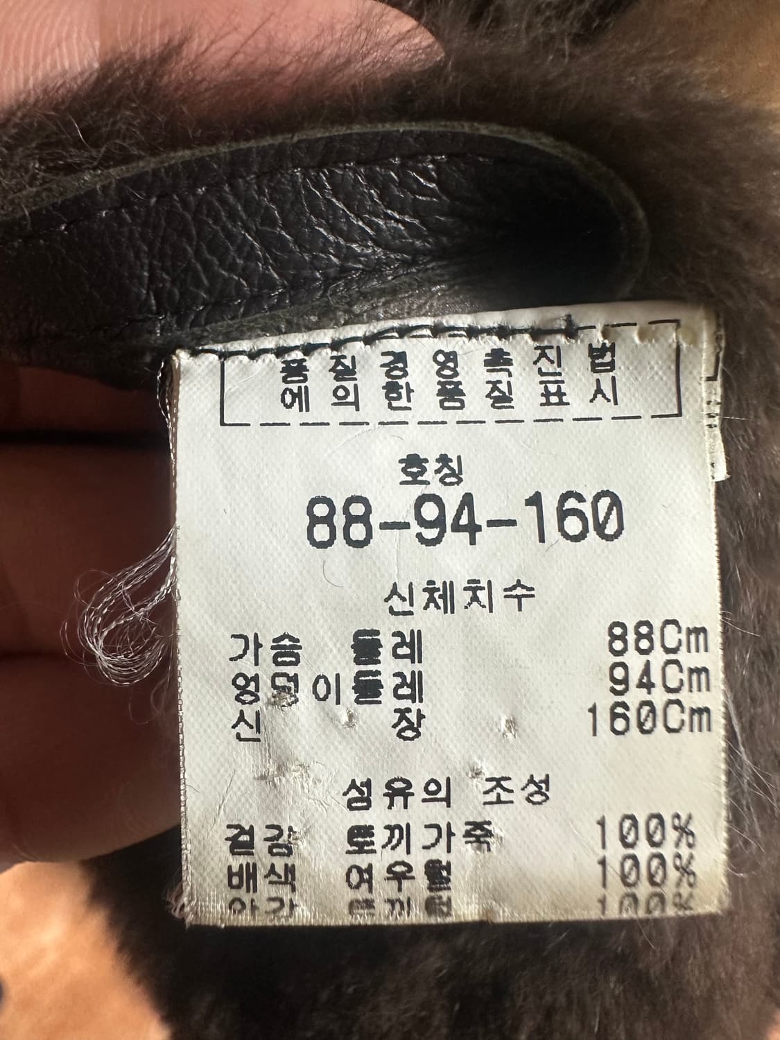 ✨ (바배) 토끼털 토끼가죽 여우털 무스탕 코트 자켓 상품이미지4