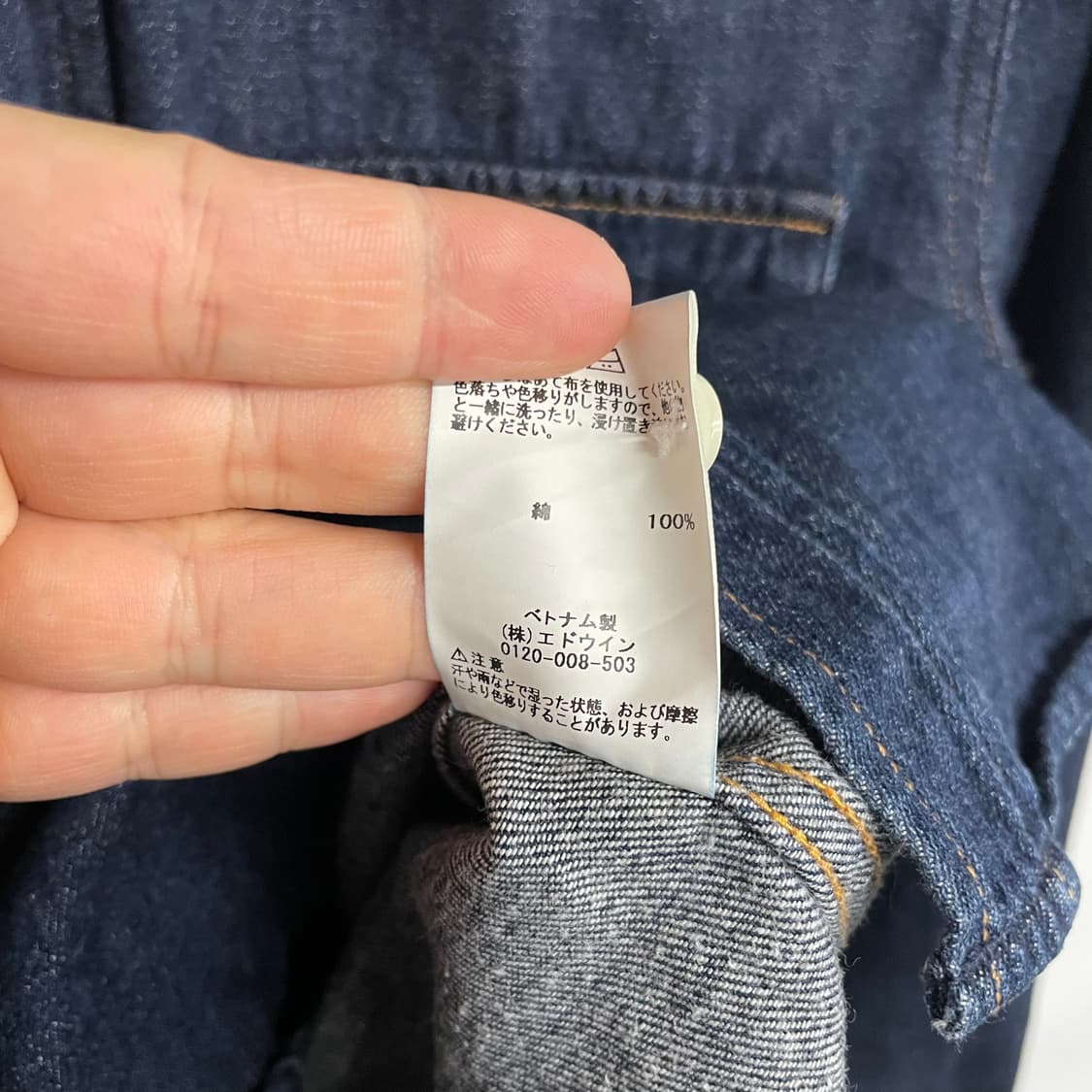 에드윈 웨스턴 데님셔츠 상품이미지10