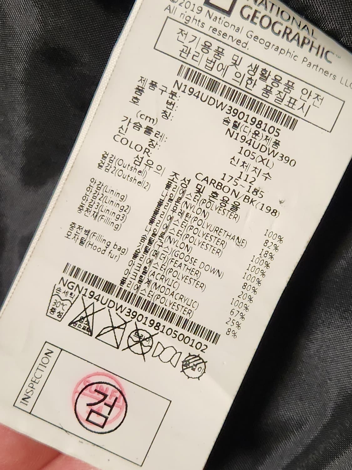 내셔널지오그래픽 새턴 구스 다운 점퍼 N194UDW390 사이즈xl

스 상품이미지10