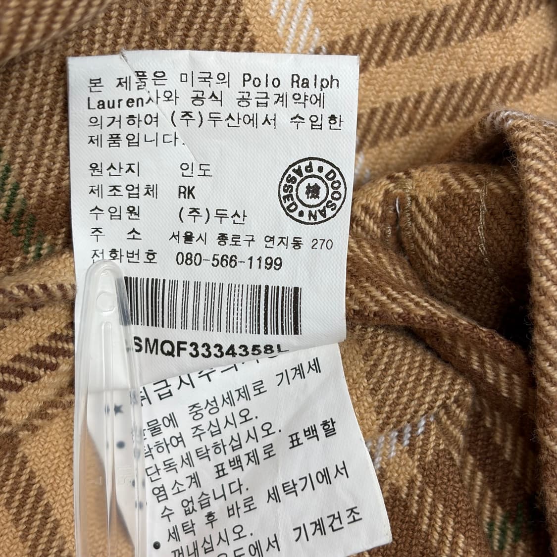 폴로 랄프로렌 가죽 패치 셔츠 상품이미지7
