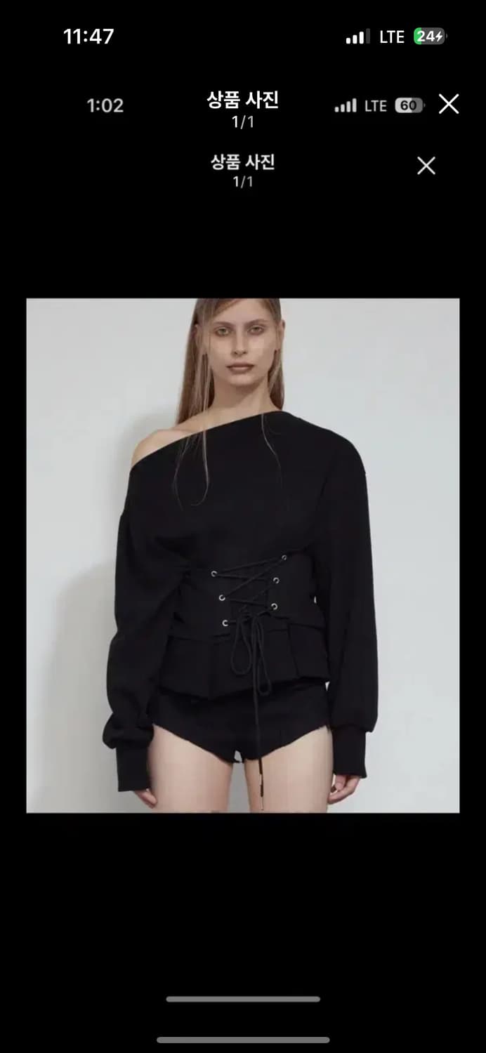 보헤미안서울 코르셋 스웻셔츠 맨투맨 보헴서 상품이미지1