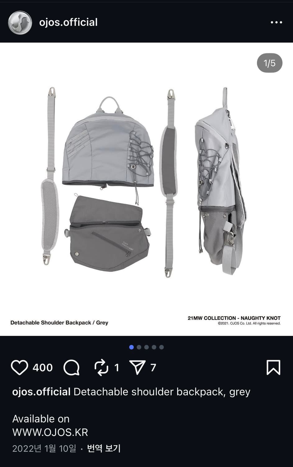 ojos detachable shoulder back오호스 투웨이 백팩  상품이미지2