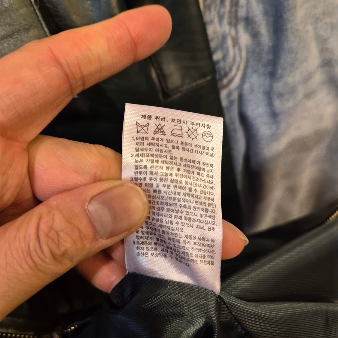 FREE 청록색 오버핏 레더자켓  상품이미지6