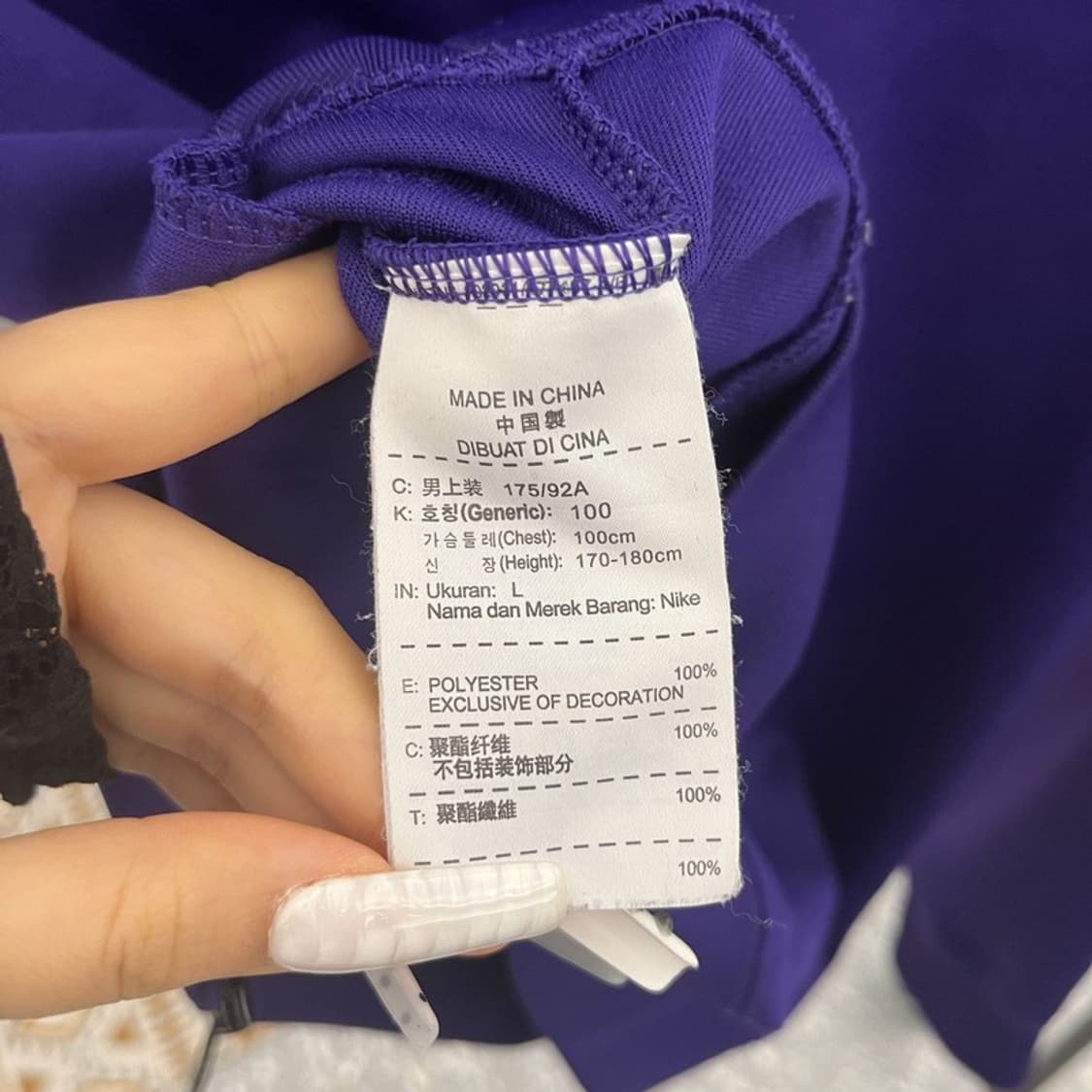 나이키 올드스쿨 레트로 Y2K 딥퍼플 져지 집업 100 C10932 상품이미지6