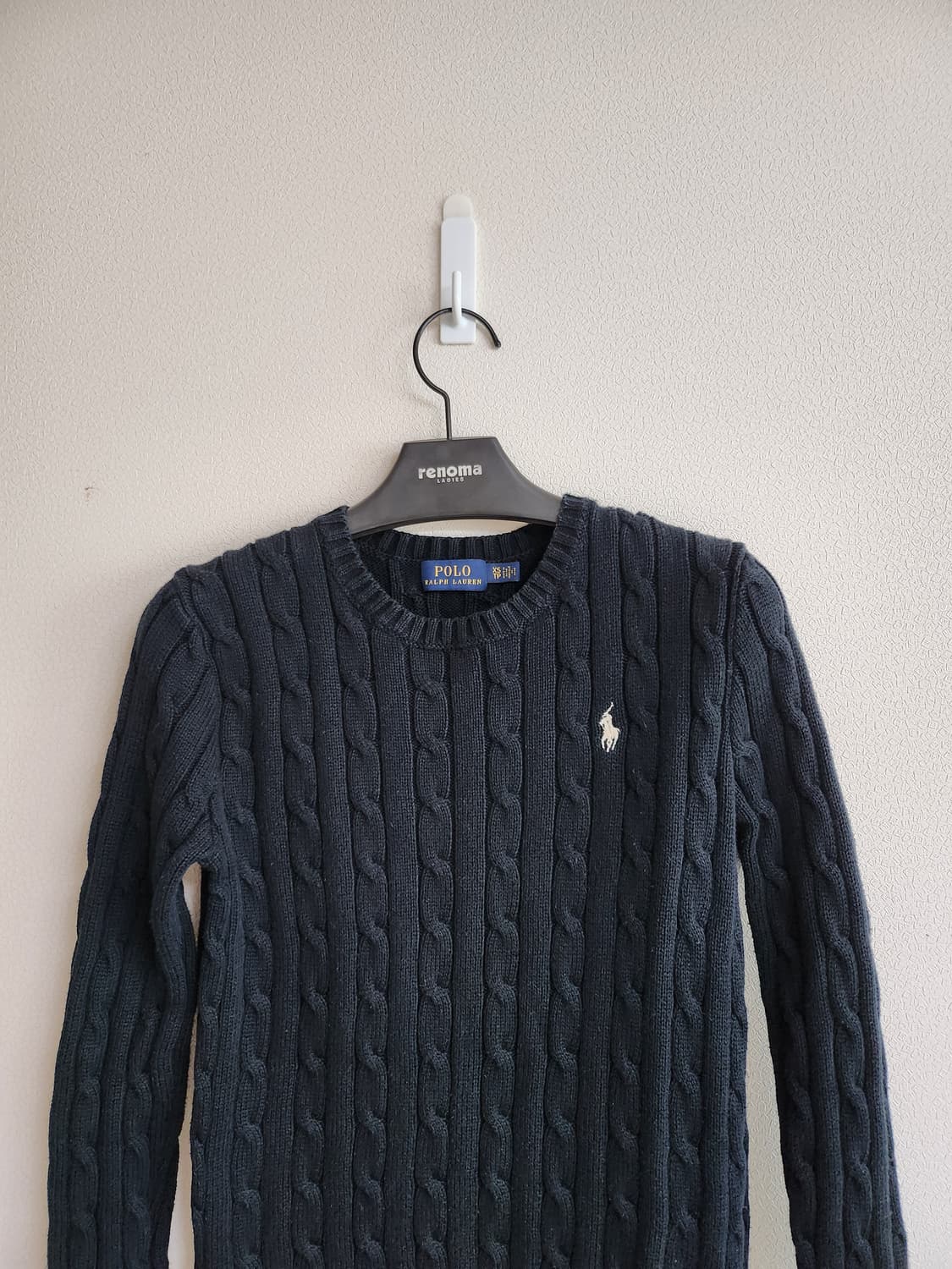폴로랄프로렌 케이블니트 (XS 상품이미지2