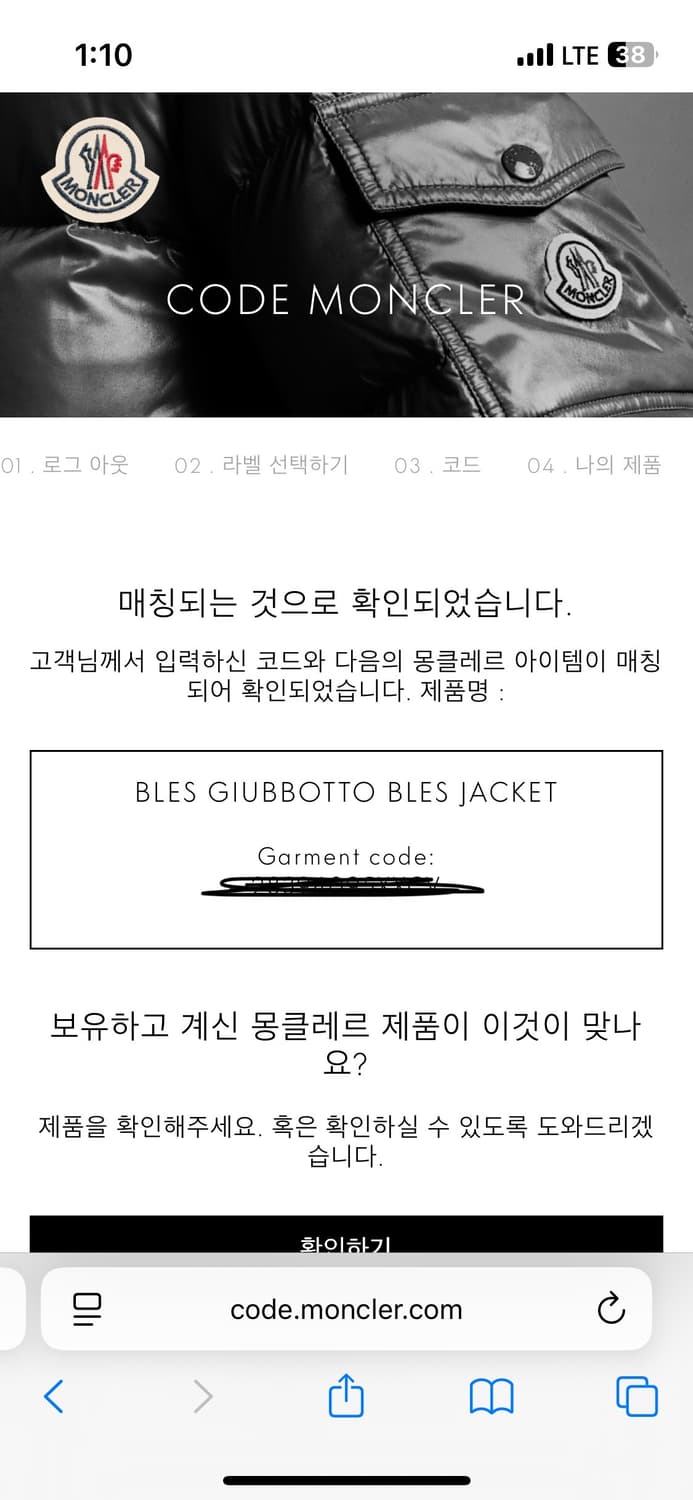 몽클레어 여성경량 패딩 0사이즈 상품이미지7