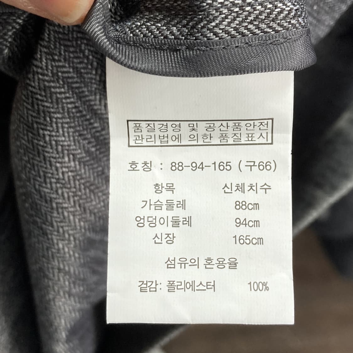 D ONTHE LABEL 택새상품 여트렌치코트 66  상품이미지5