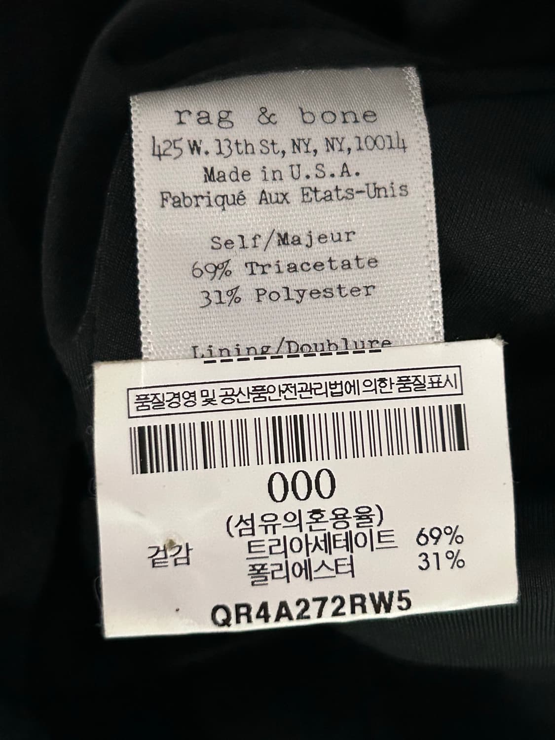 Rag & Bone 블랙프린지스커트(0) 상품이미지3