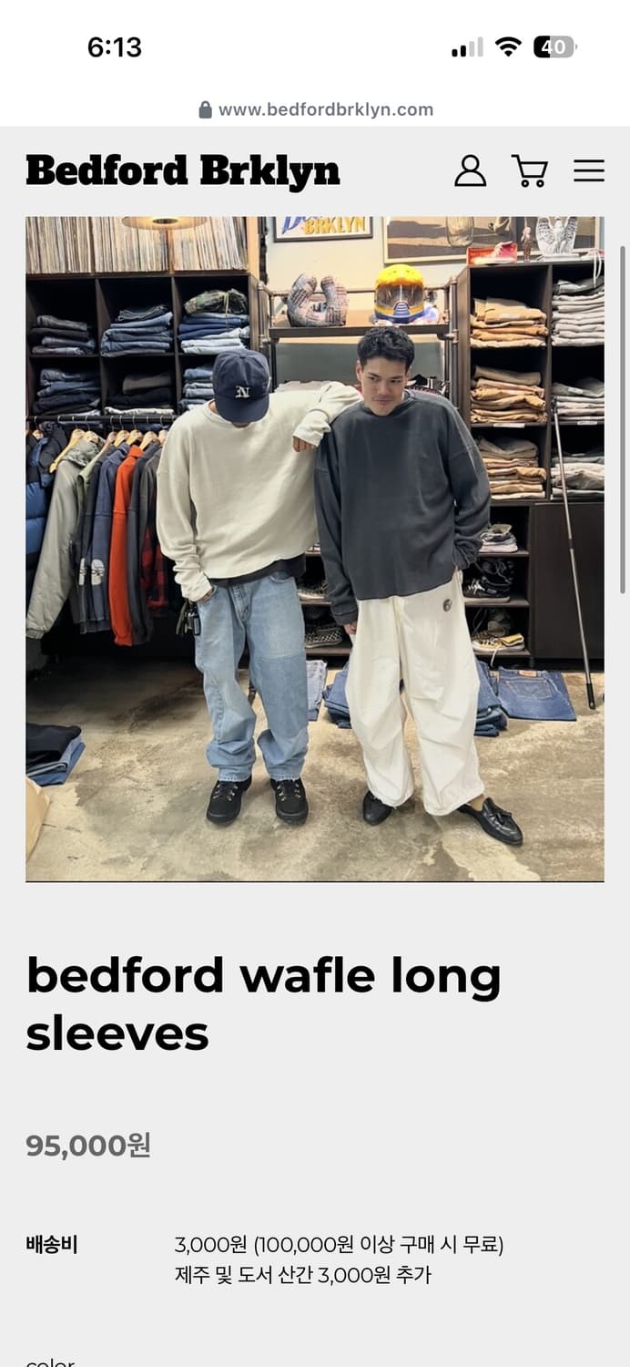 베드포드 브루클린 와플 롱 슬리브 상품이미지1