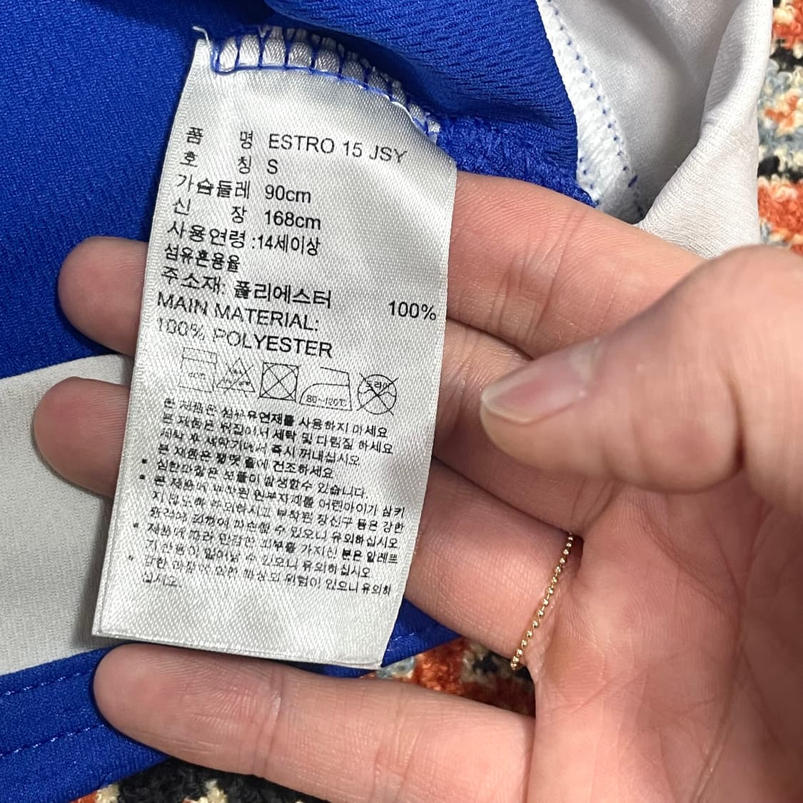 아디다스 삼각로고 블루 유니폼 기능성 반팔티셔츠 여성S 상품이미지5