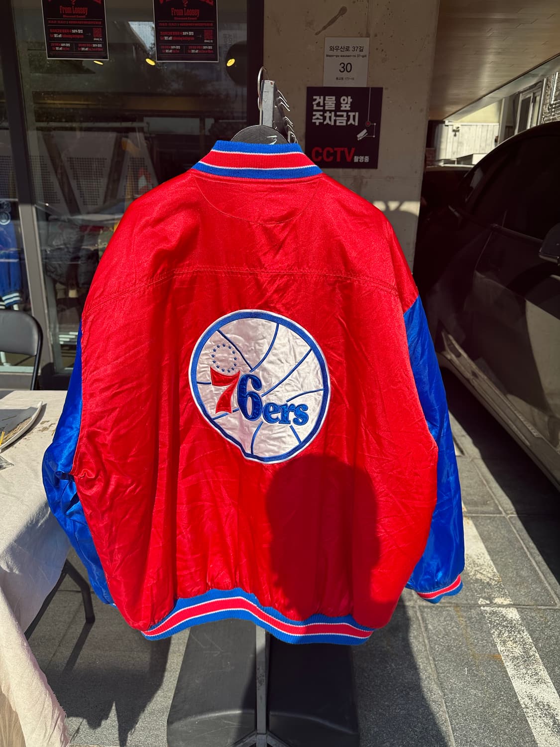 90s 빈티지 필라델피아 세븐티 식서스 베스킷볼 바시티 상품이미지4