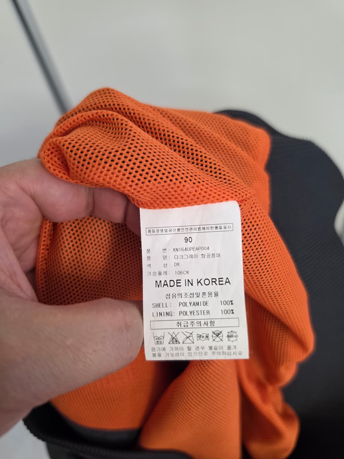 90)한화이글스 야구 점퍼 상품이미지4