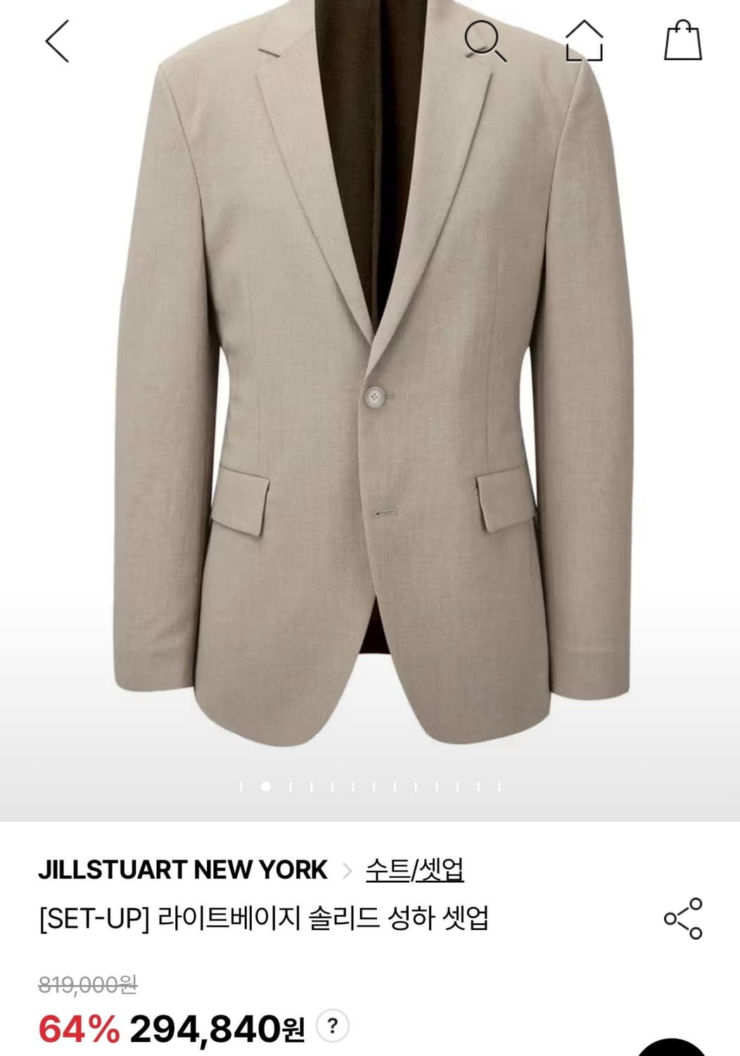 [105] 질스튜어트 트래블러 경량자켓 상품이미지1