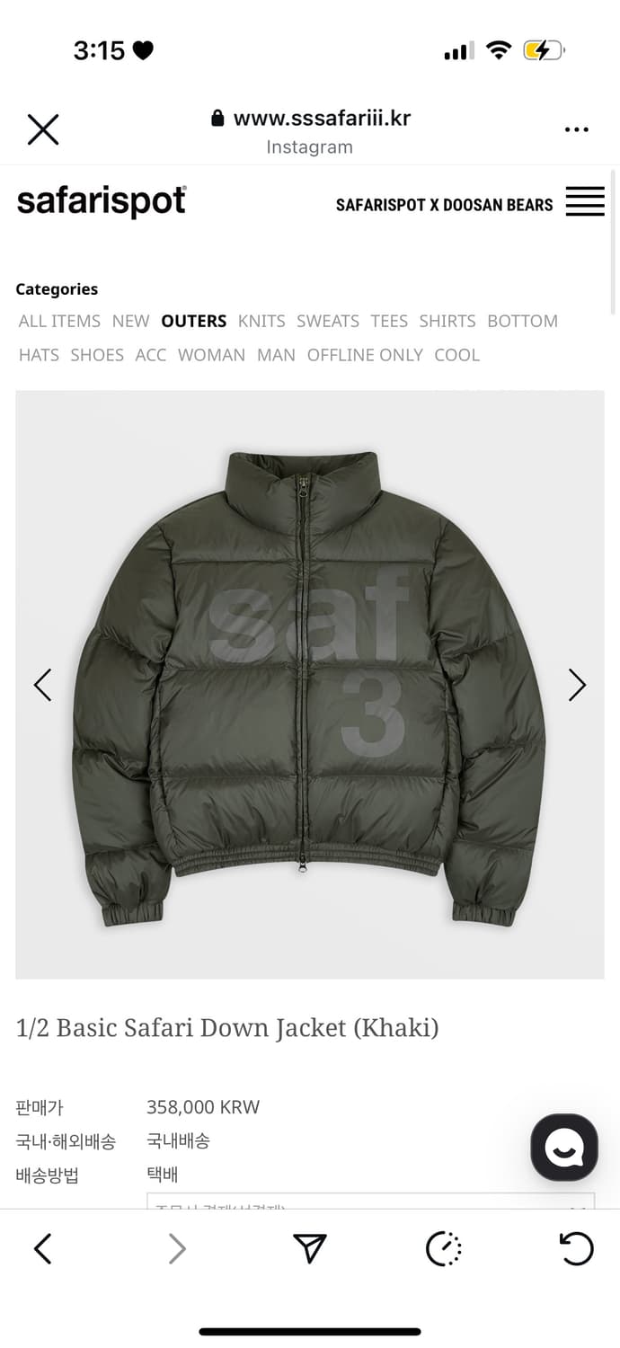 사파리스팟 패딩 1/2 2사이즈 카키 상품이미지1