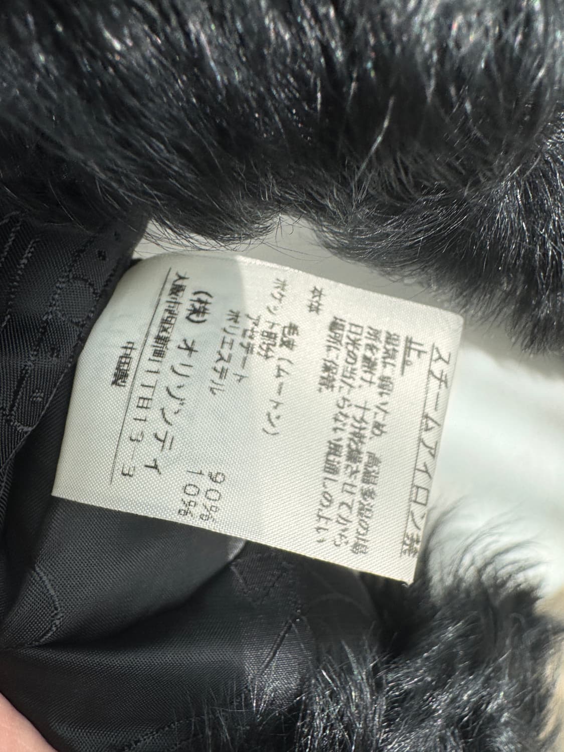 Vivienne westwood 레드라벨 퍼자켓  상품이미지5