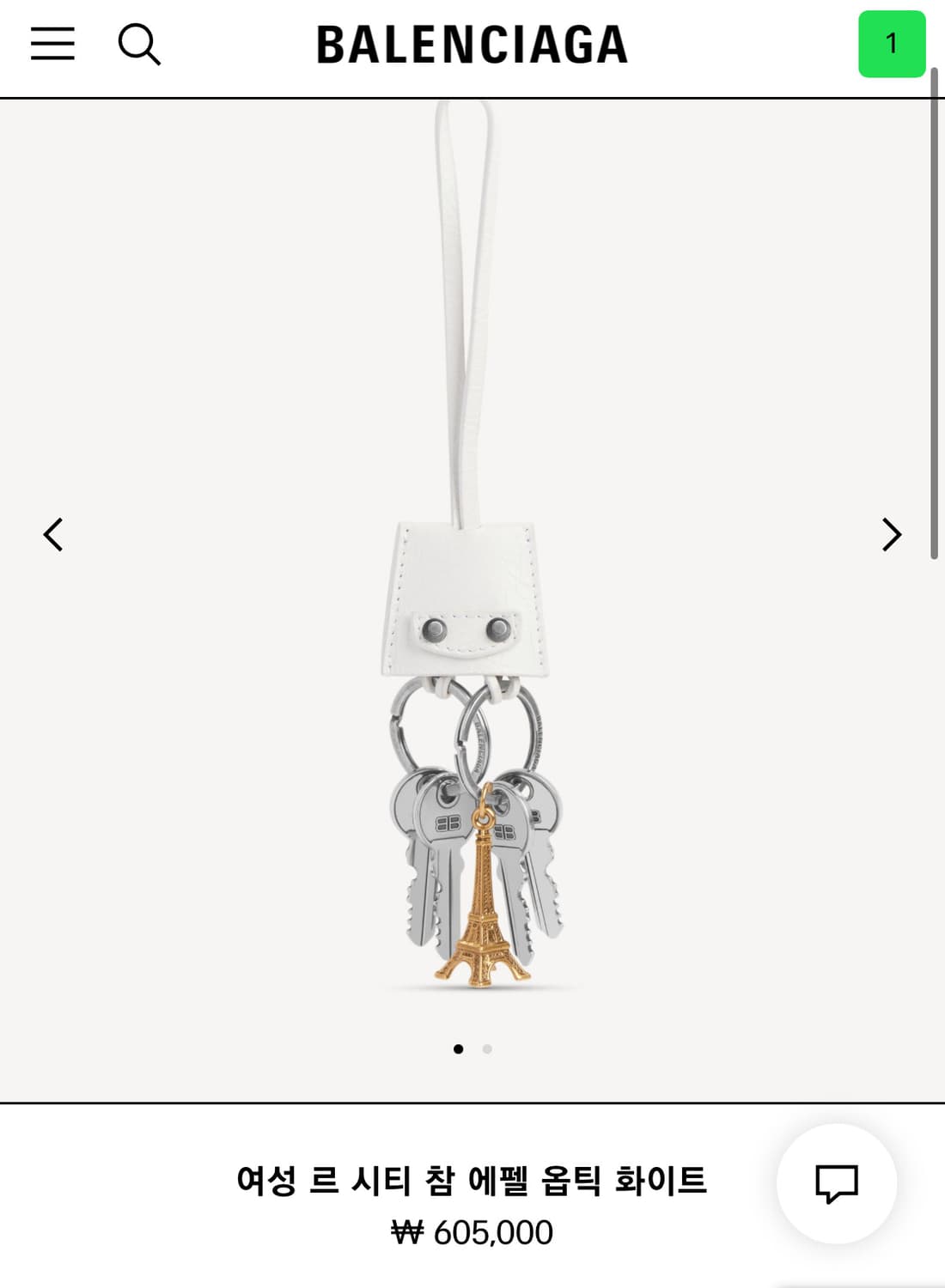 [정품] 발렌시아가 에펠 백참 키링 상품이미지5