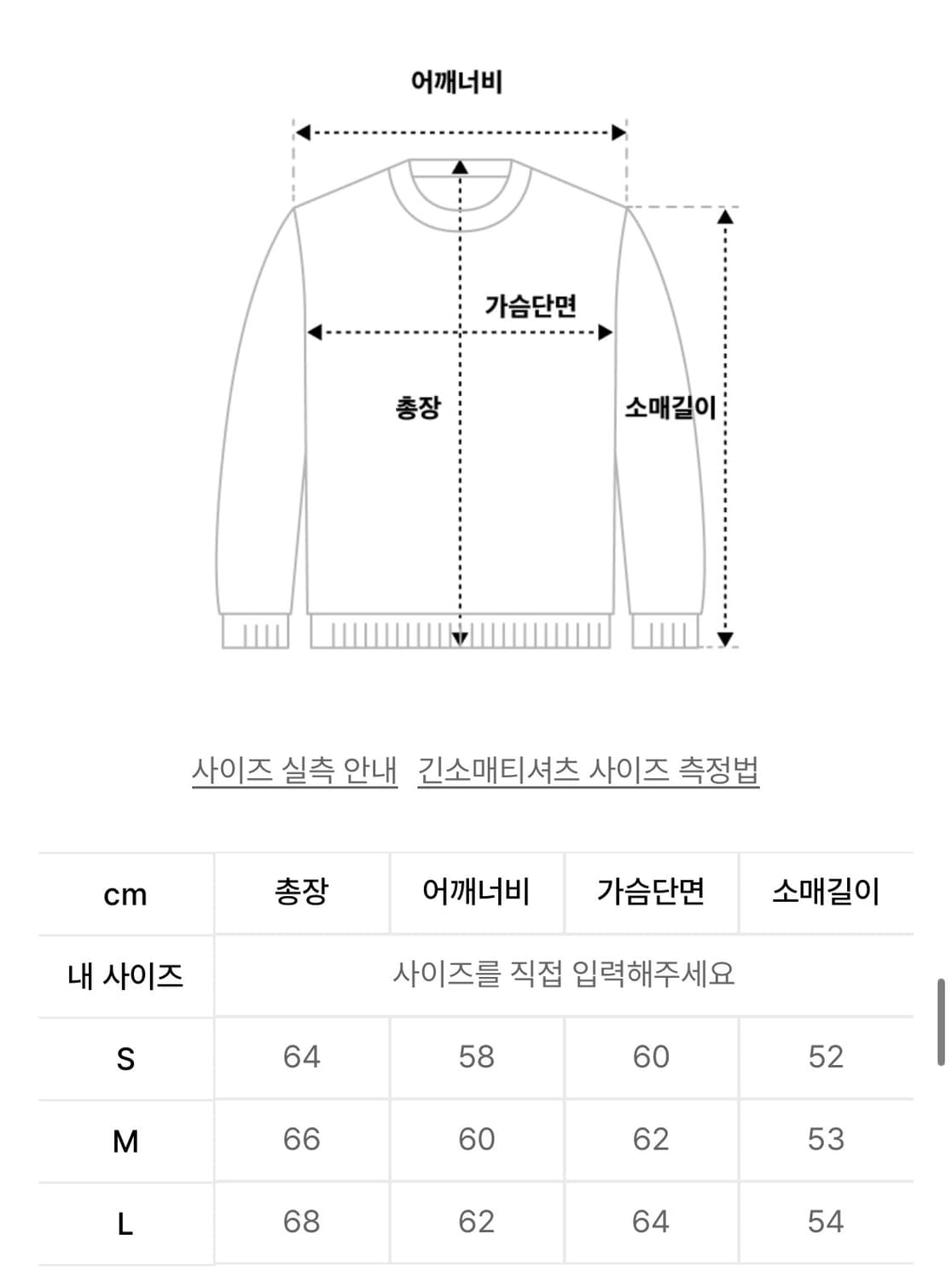 테이크이지 헤어리 투톤 크롭 니트 그린옐로우 M 상품이미지2