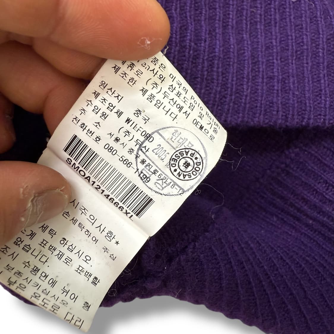 폴로 랄프로렌 반집업 니트 r1888 상품이미지9