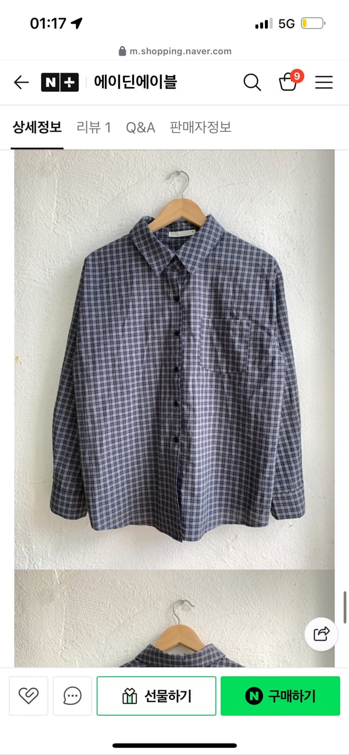 에이딘에이블 램스울 브이넥 니트 새상품 상품이미지10