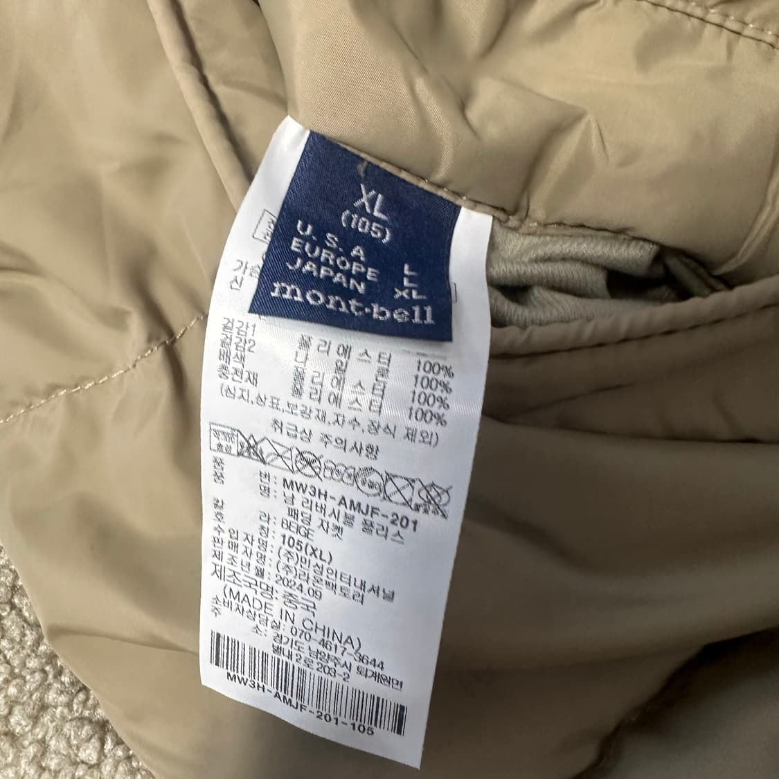 몽벨 후리스 패딩 양면 상품이미지5