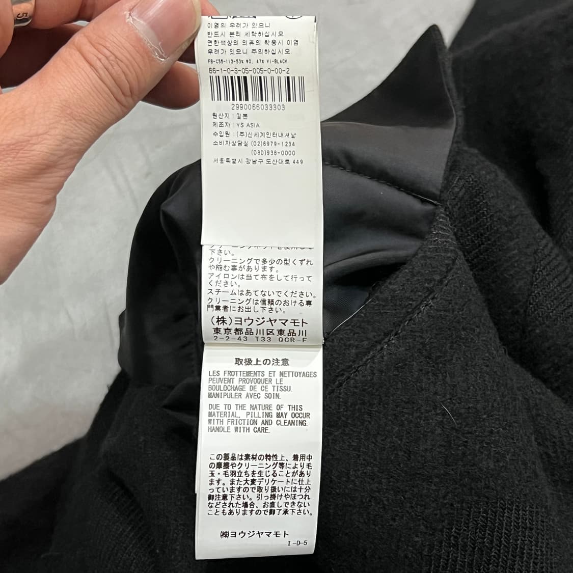  요지야마모토 싱글 울 코트 y14655 상품이미지9