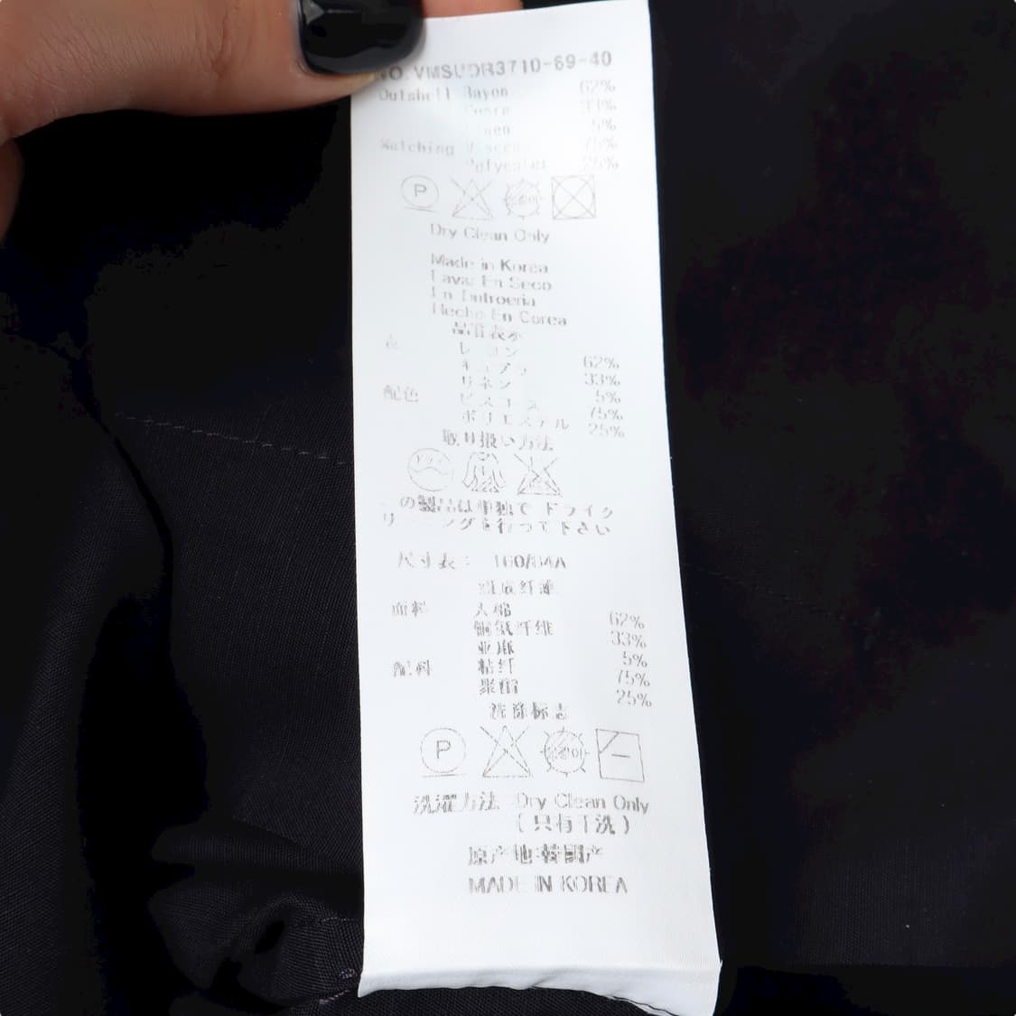 비비안웨스트우드 orb 레이어링 레이온 린넨 원피스 상품이미지10