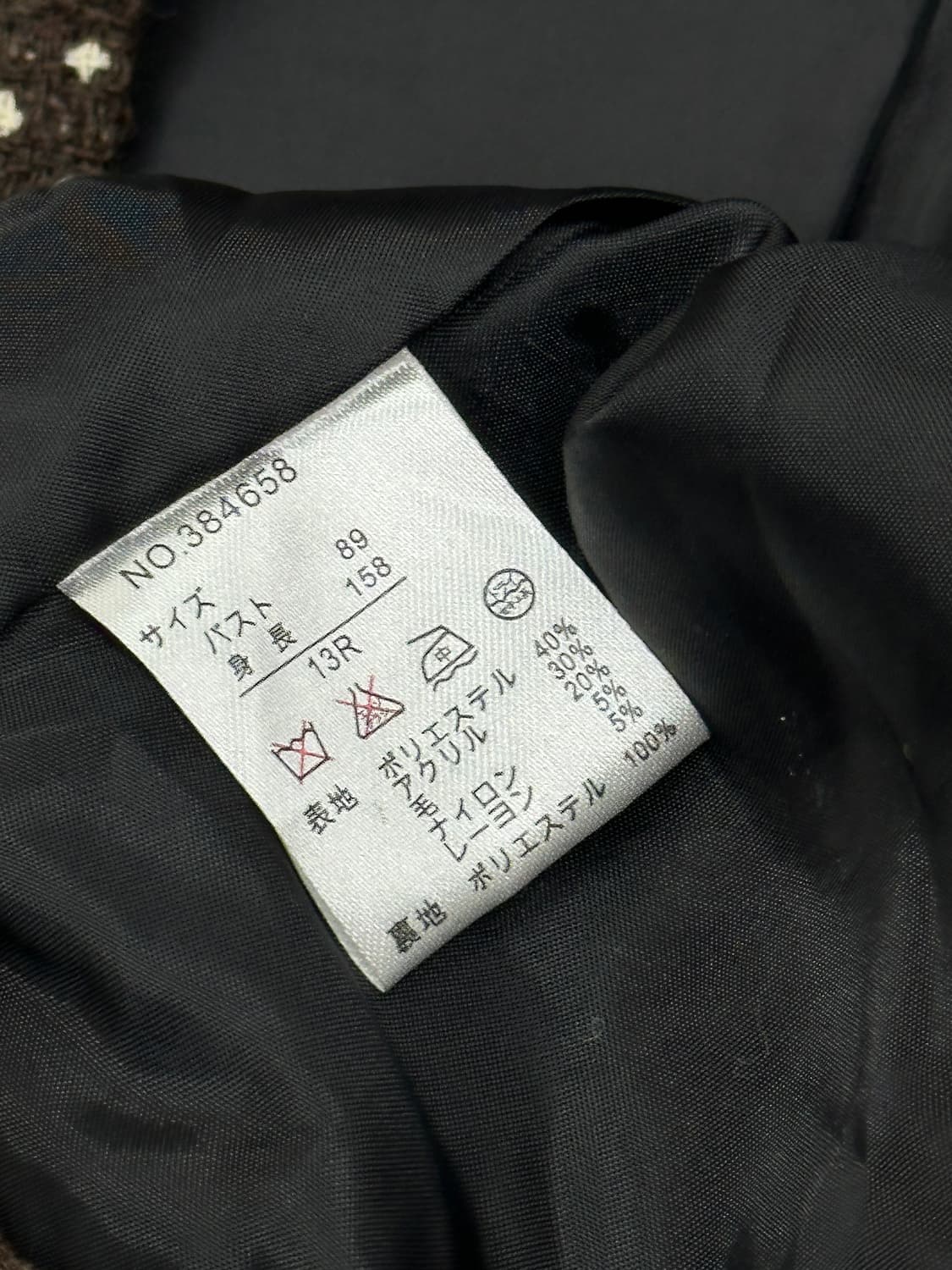 🤎라떼갸루 도트 카라 자켓 코트🤎 브라운 아우터 러블리 히메갸루 상품이미지8