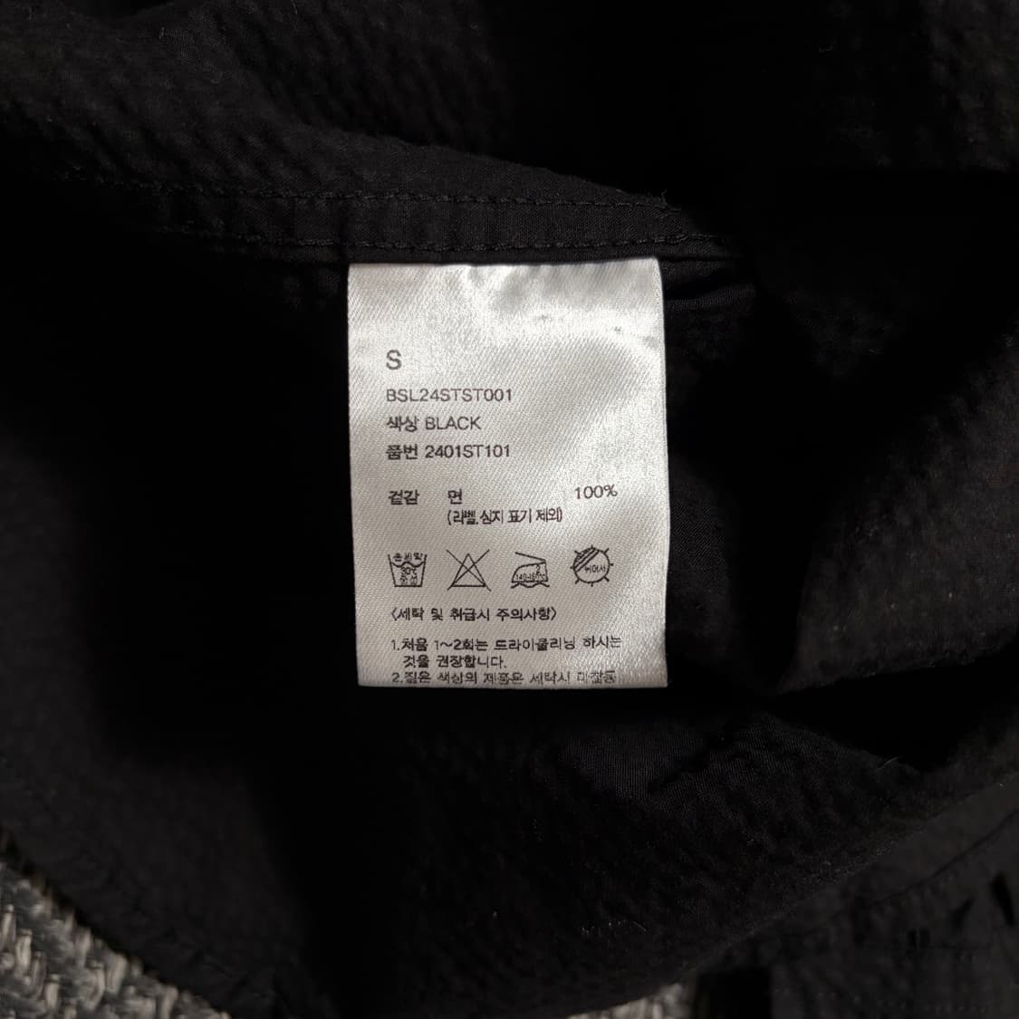 Beslow 블랙 긴팔 셔츠(S) 상품이미지5