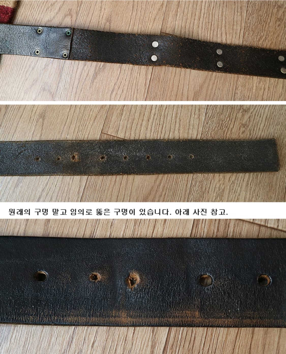 일본판 스컬 포인트 가죽 벨트  
 상품이미지6