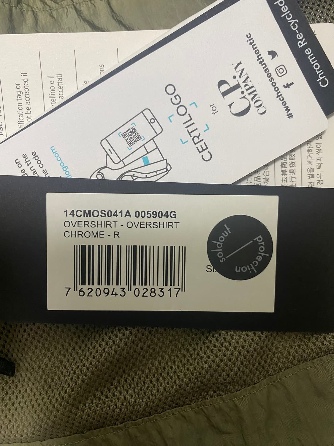 (새상품) cp컴퍼니 나일론 오버셔츠 상품이미지8