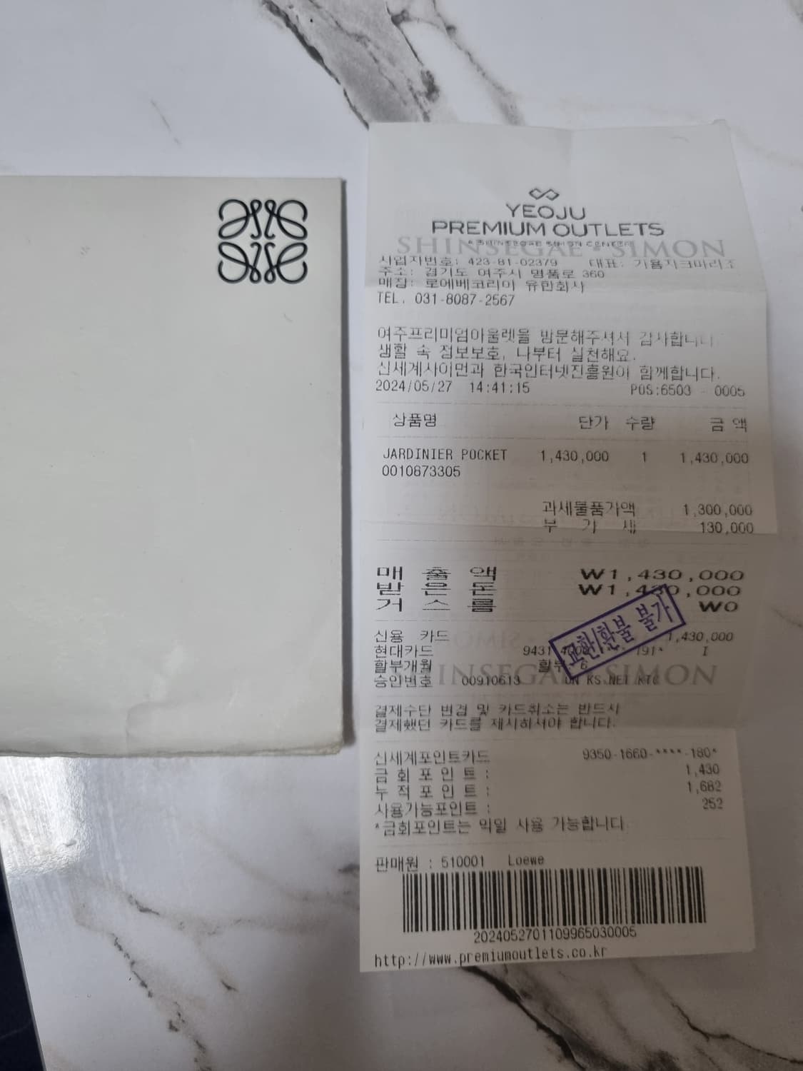 로에베 자르디니에르 레더 버킷백 한정판 상품이미지10