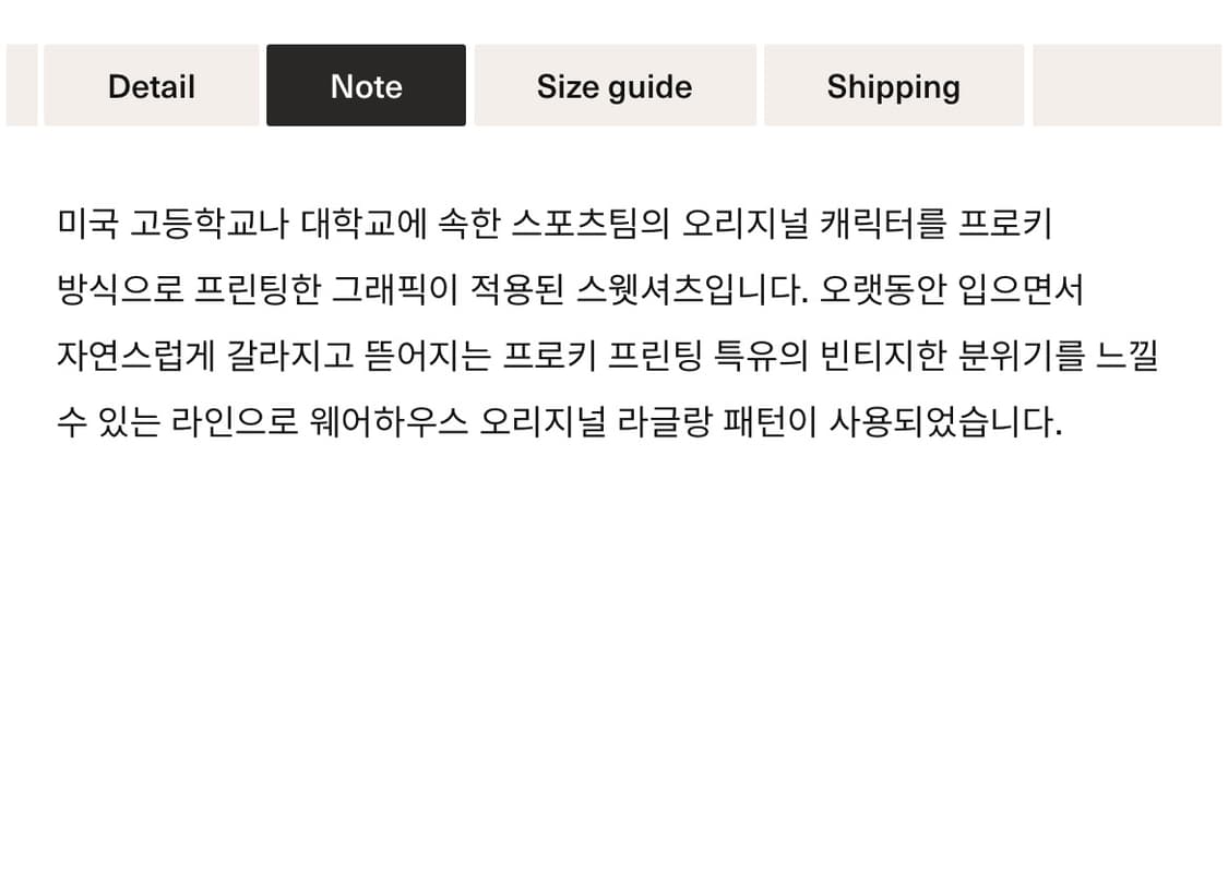 웨어하우스 Fort Polk 상품이미지4