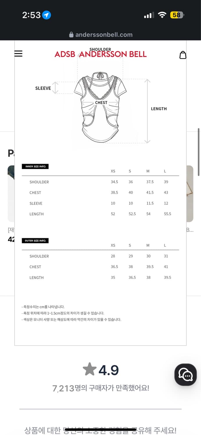 엔더슨벨 슬리브리스 상품이미지4