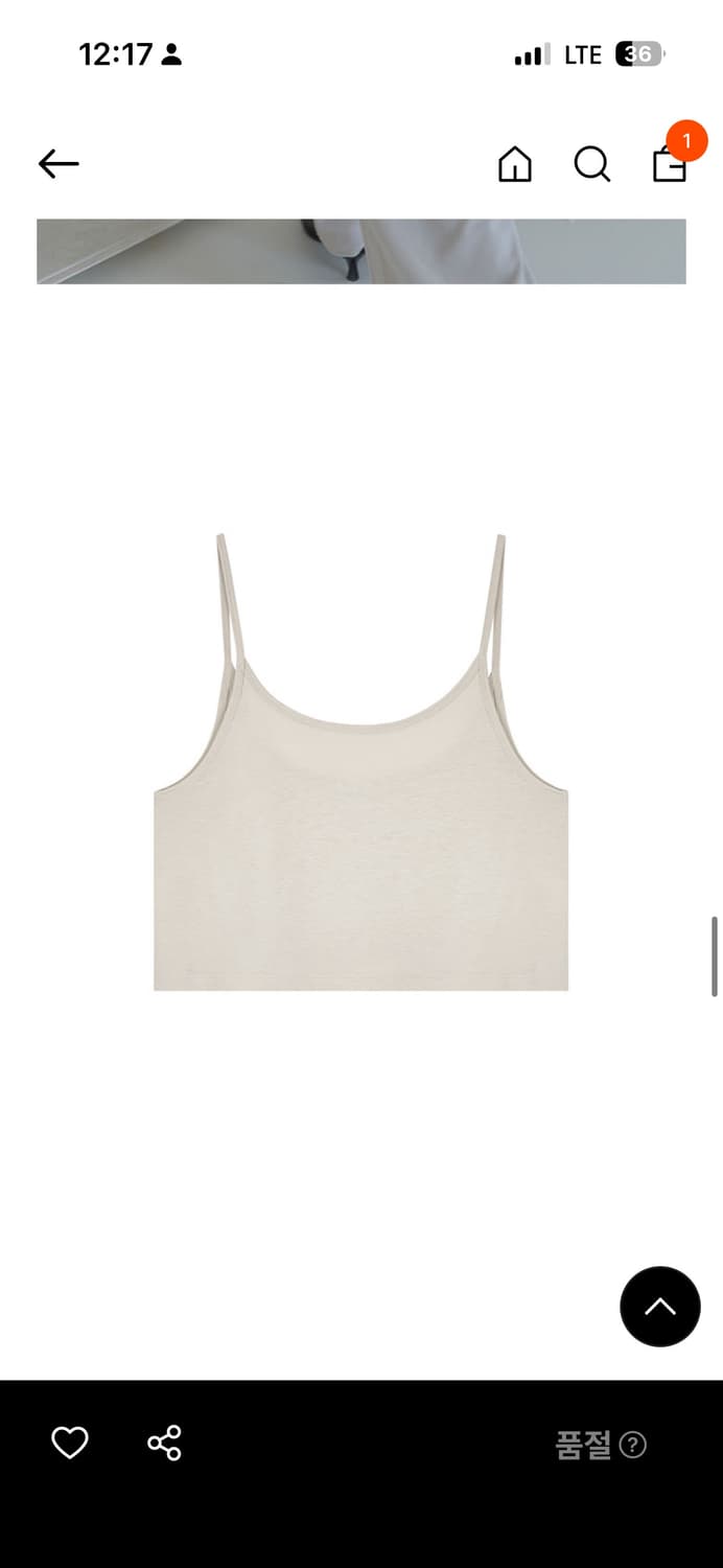 repose back open sleeveless,beige 상품이미지2
