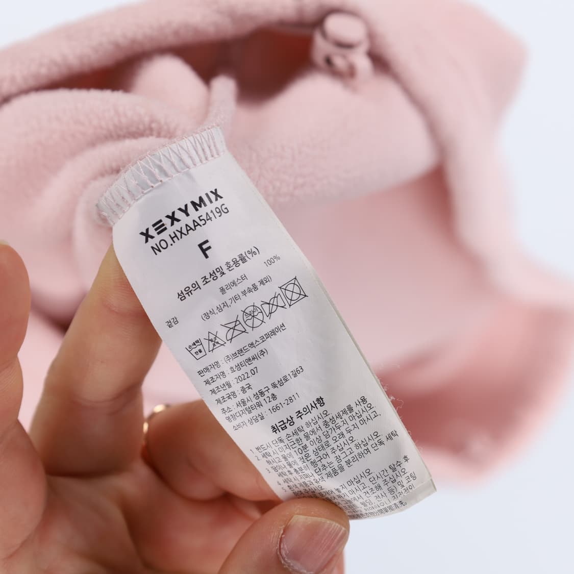 [F] 젝시믹스 플리스 후리스 라운드 맨투맨 핑크 3775 상품이미지7