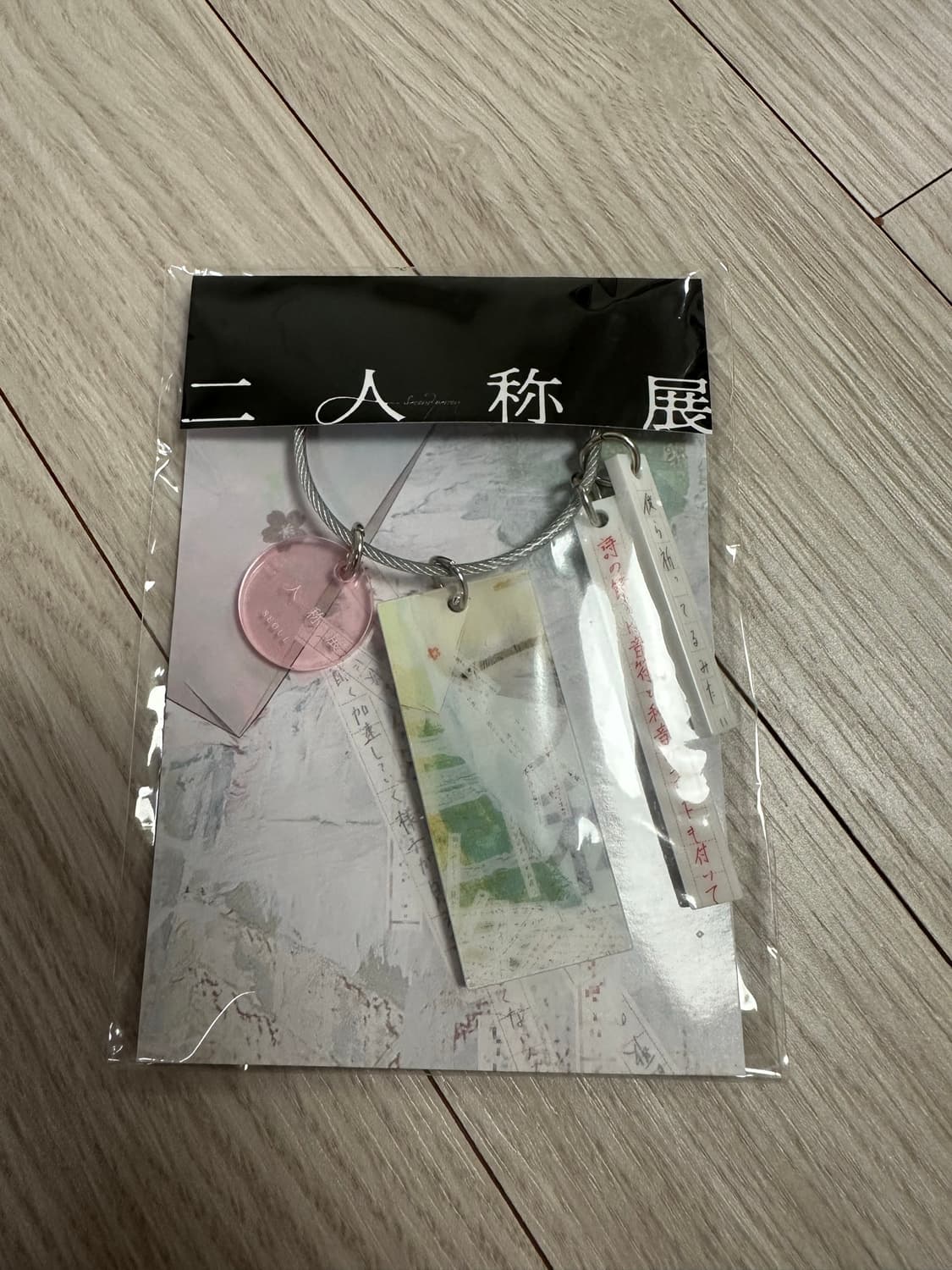 요루시카 키링 상품이미지1