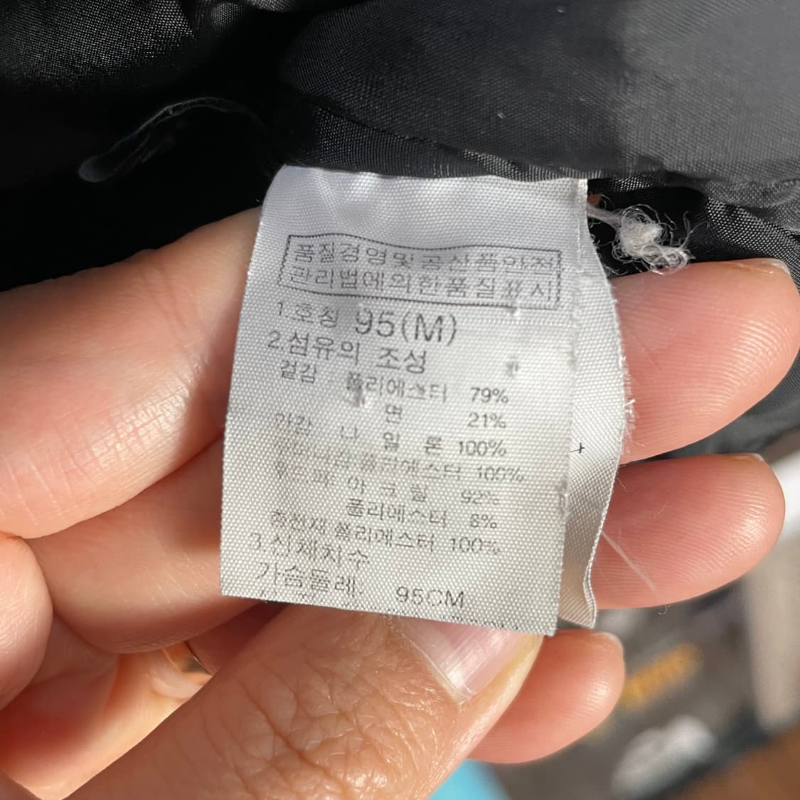 [M]노스페이스 맥머도 시리즈 패딩 파카 상품이미지7