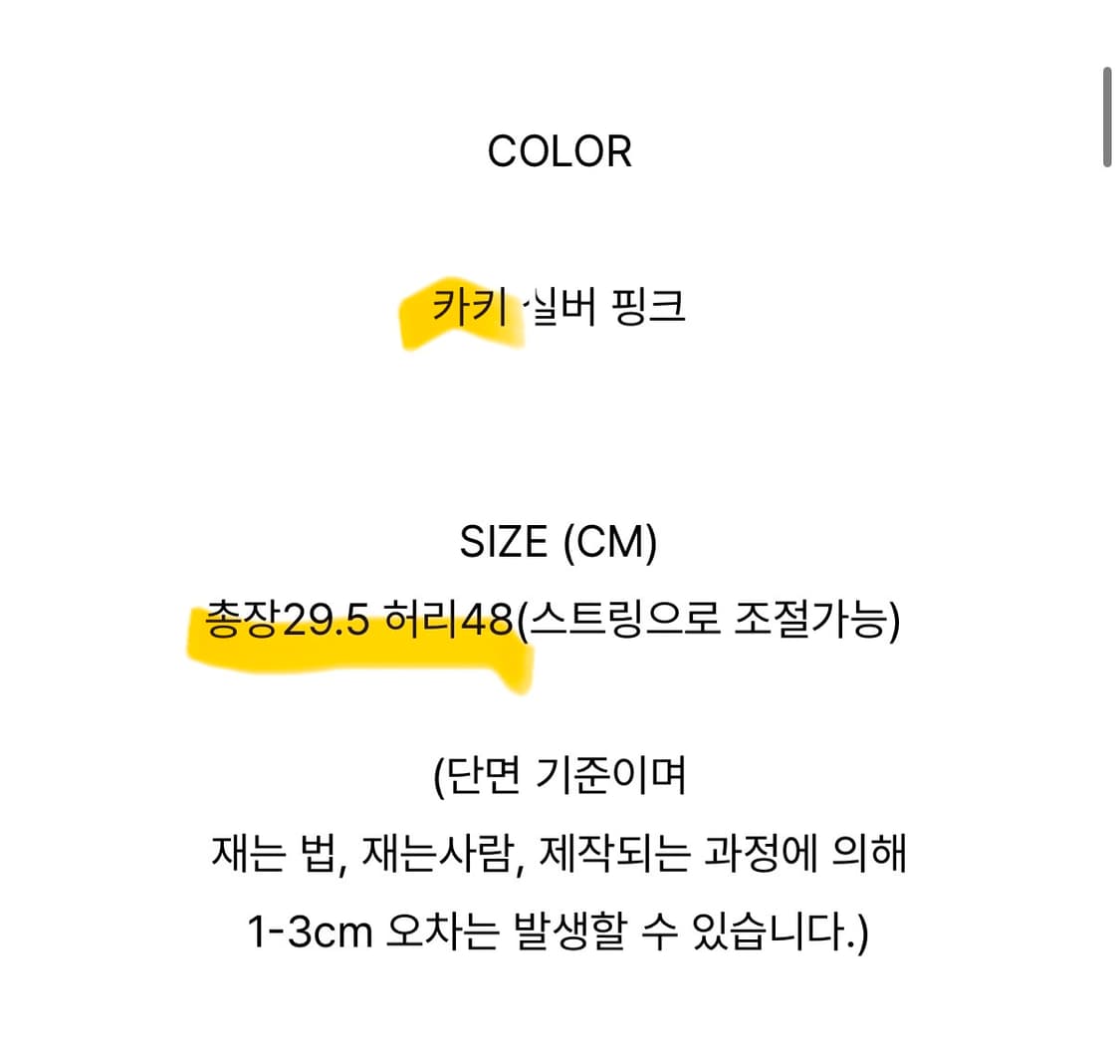 펌킨 스커트 카키  상품이미지4