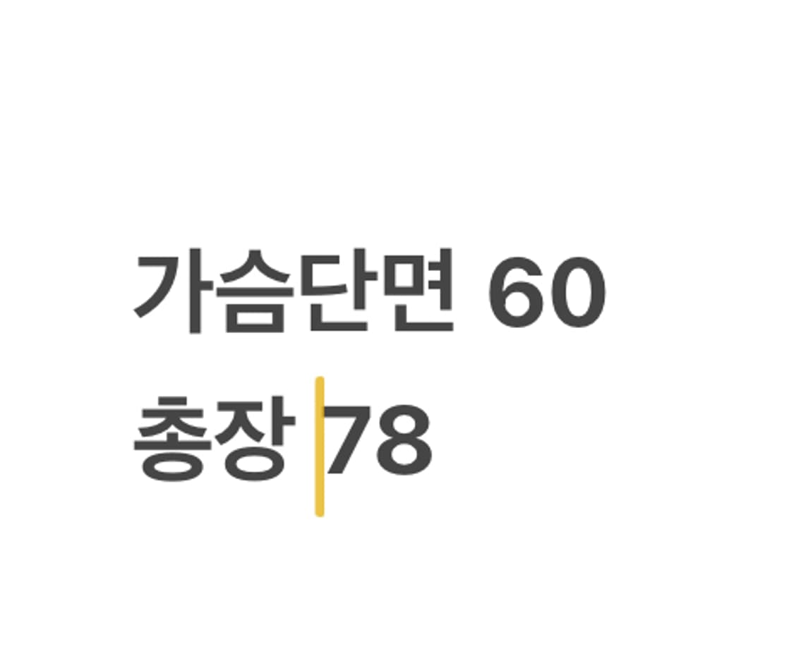 [105] 롯데 자이언츠 야구 유니폼 스트라이프 블랙 오렌지 b10 상품이미지6