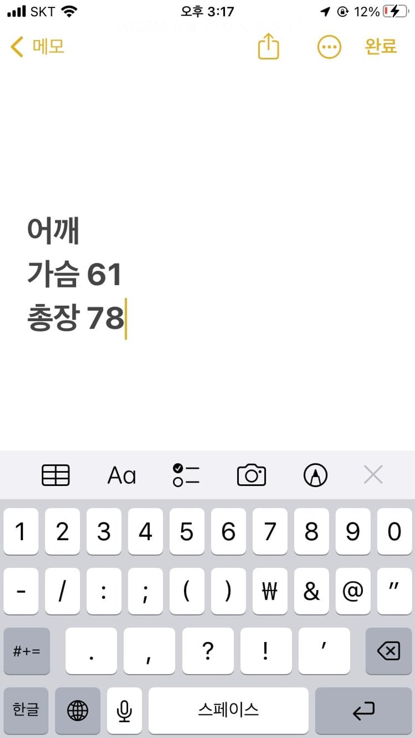 나이키 2002 대한민국 국가대표 유니폼 상품이미지7