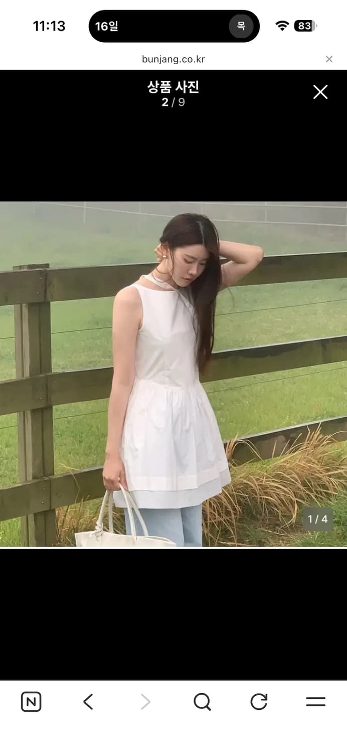 어다울 더블플레어 원피스  상품이미지2