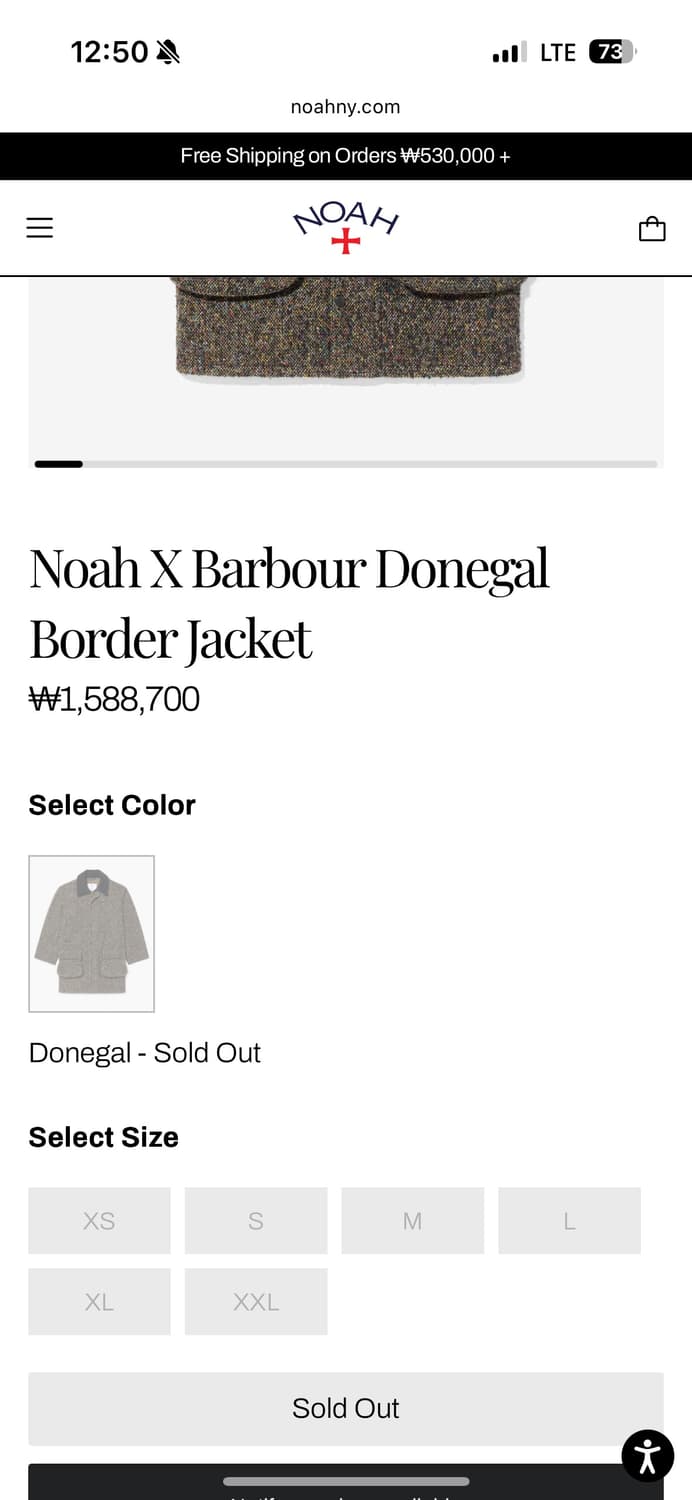 바버 노아 도네갈 트위드 코트 상품이미지7